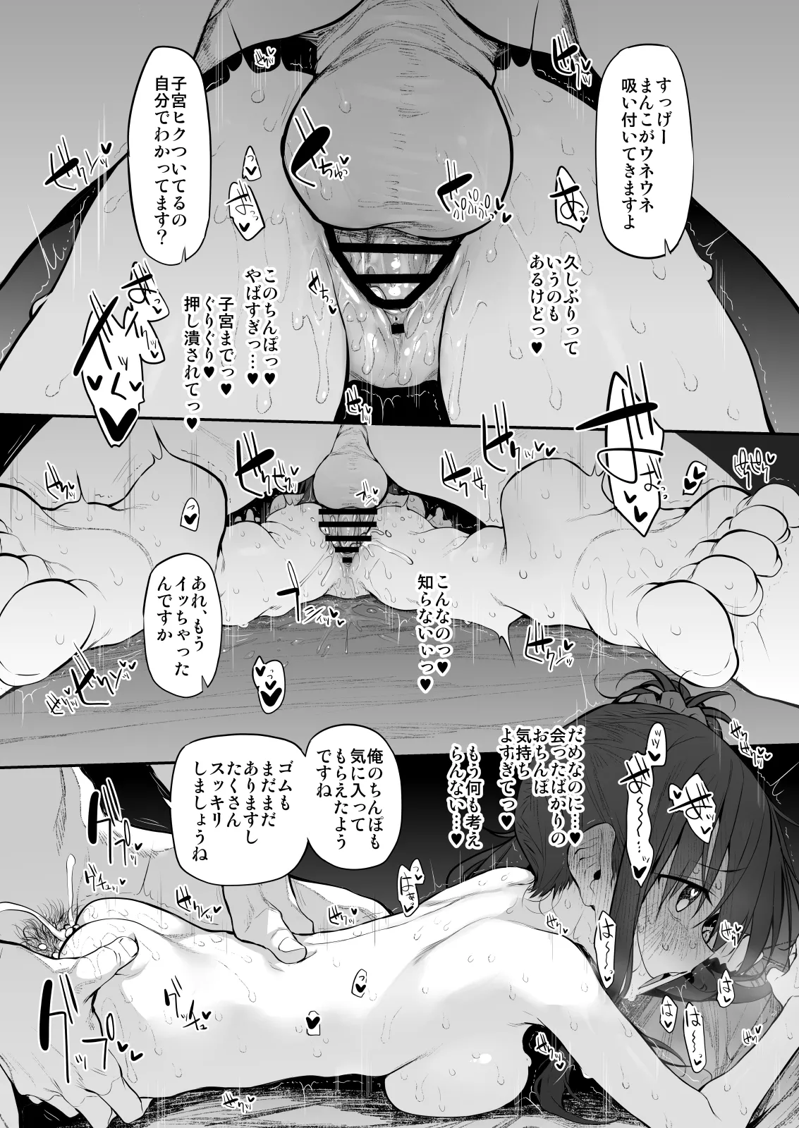 Uchi, Tsuiteitte Ii desu ka? page 35 original parody - unusual pupils mosaic censorship hentai manga - read online free