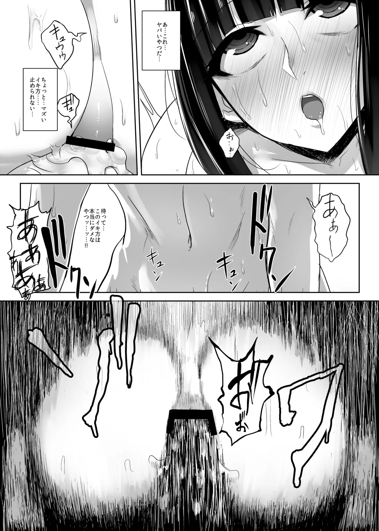 Oshiri-san no Shiriana Jii Kiroku page 30 original parody - masturbation anal hentai manga - read online free