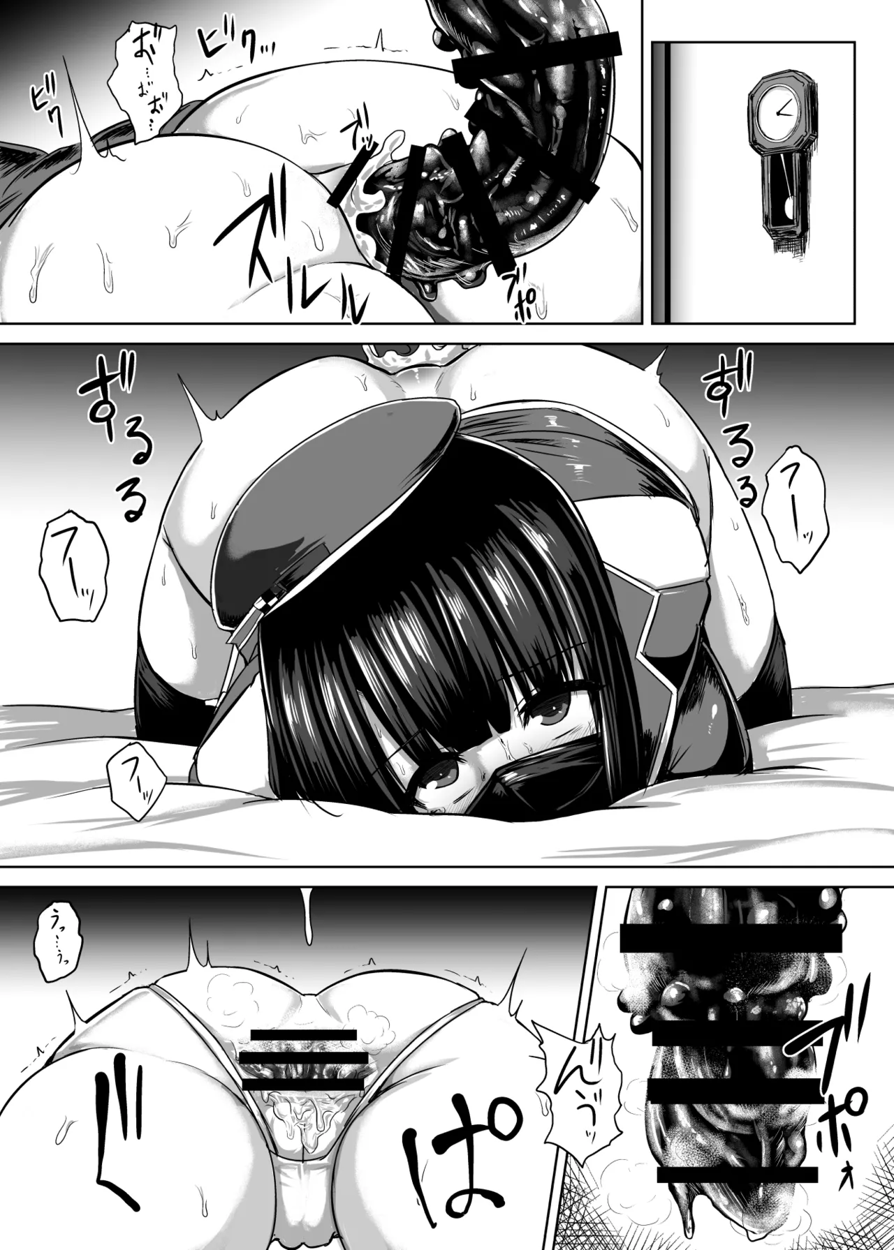 Watashi wa "Kore" o Oshiri ni Iremashita. - Page 18