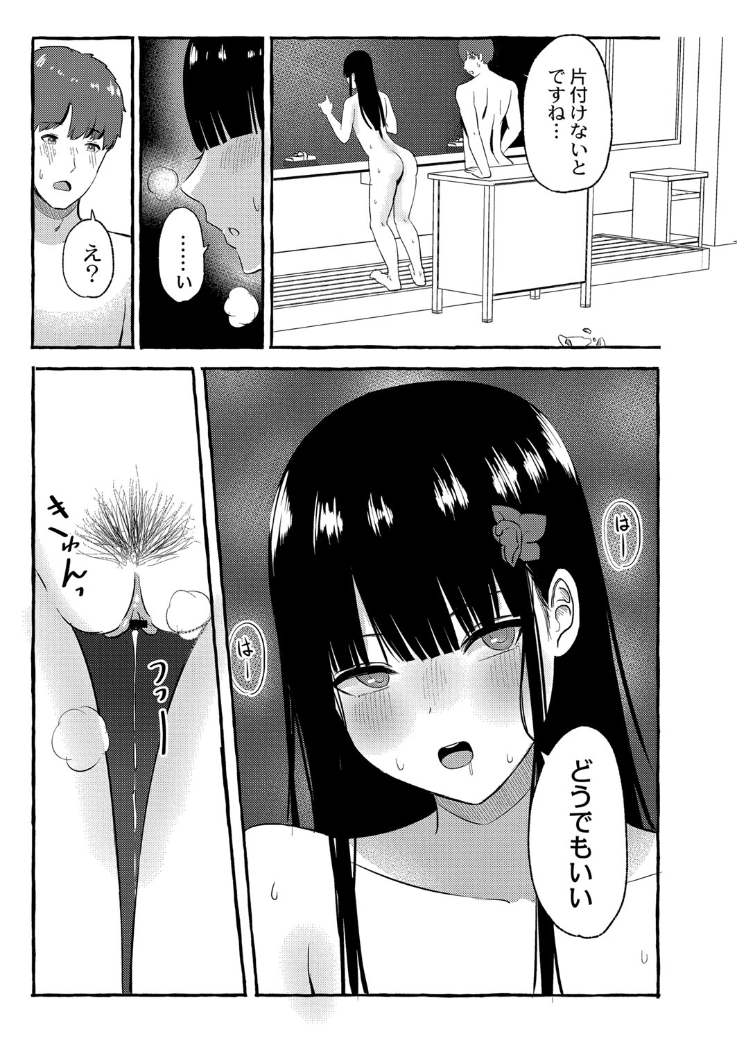 Blue nostalgie page 116 - big breasts schoolgirl uniform hentai manga - read online free