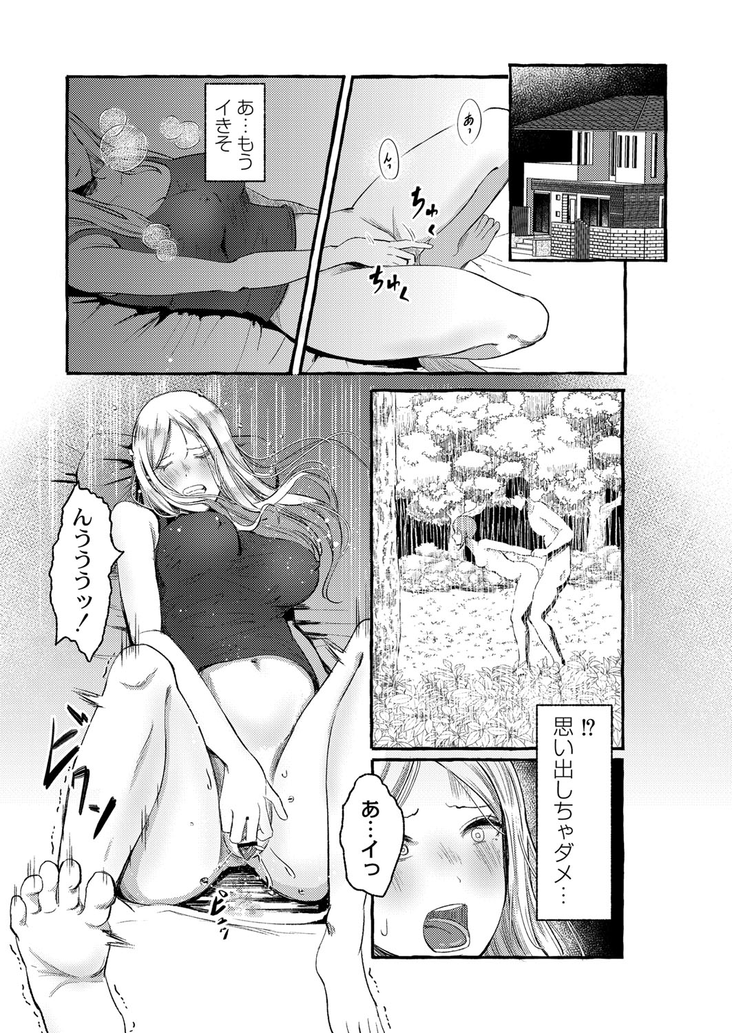 Blue nostalgie page 148 - big breasts schoolgirl uniform hentai manga - read online free