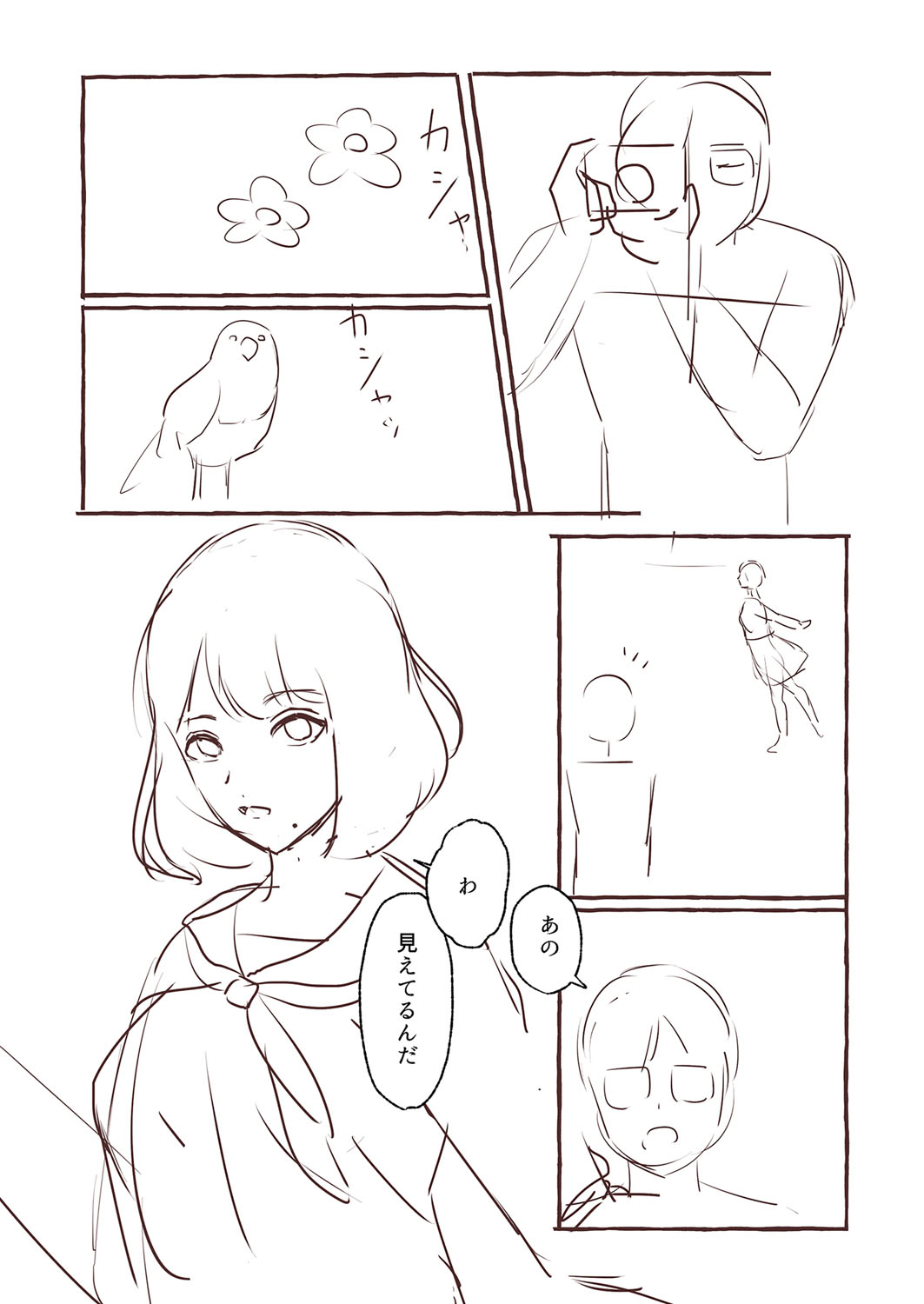 Blue nostalgie page 219 - paizuri pantyhose hentai manga - read online free