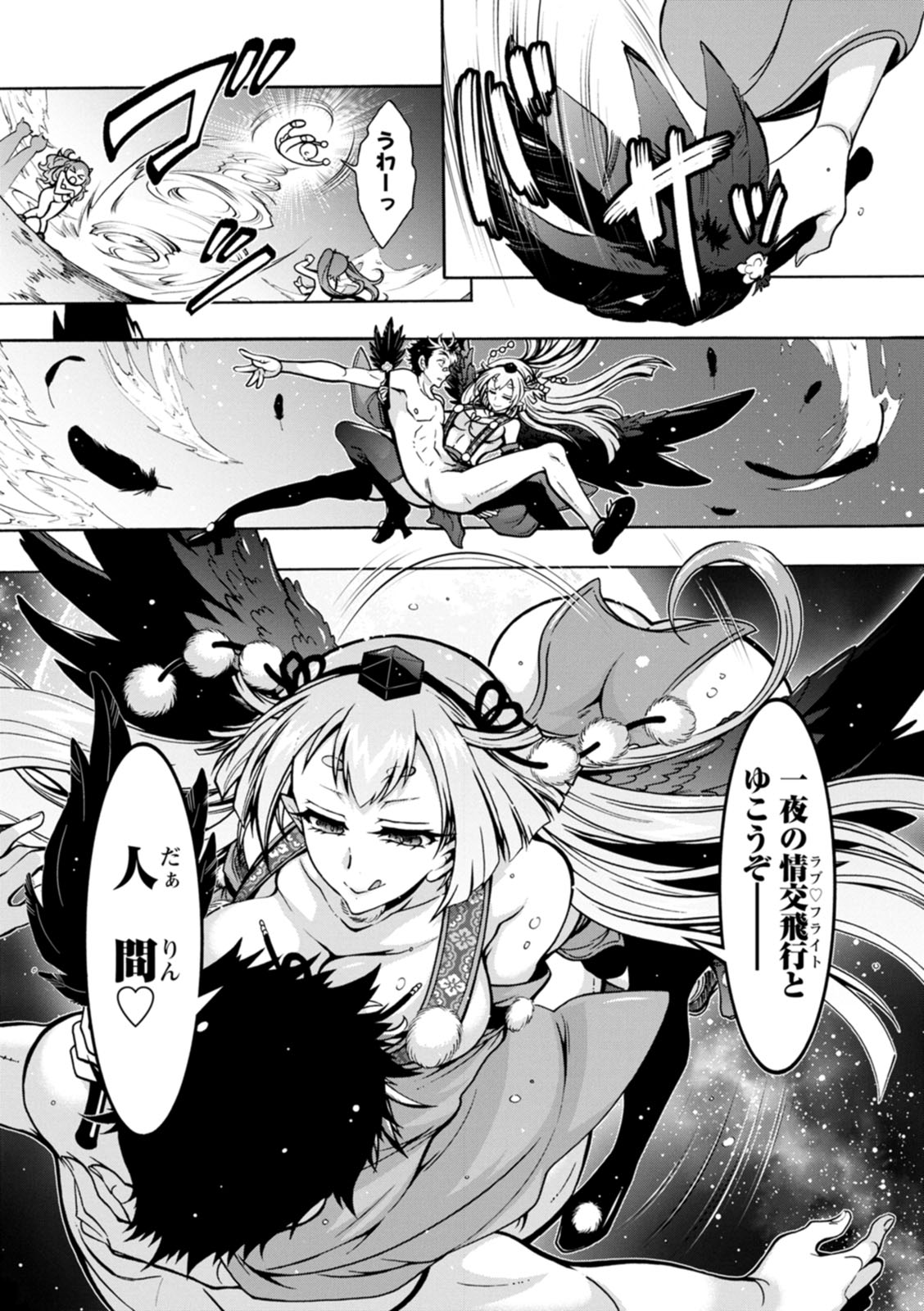 Youkai Ecchicchi page 143 - big breasts glasses hentai manga - read online free