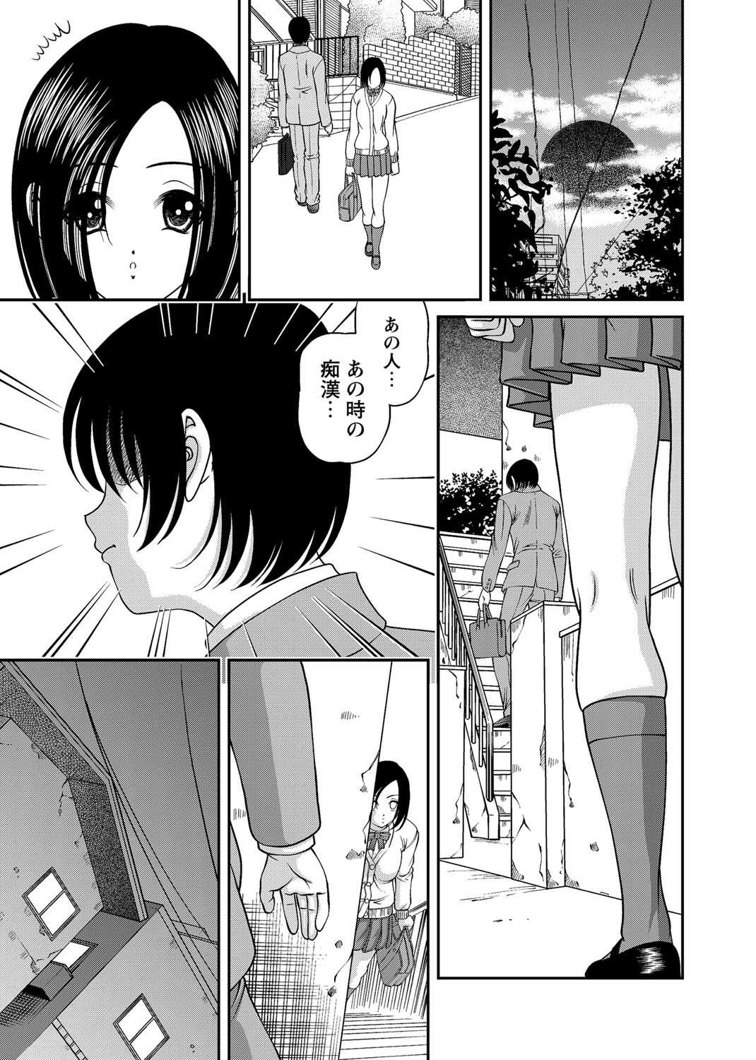 Chijoku Nikki ~Best Ryoujoku Selection~ - Page 10