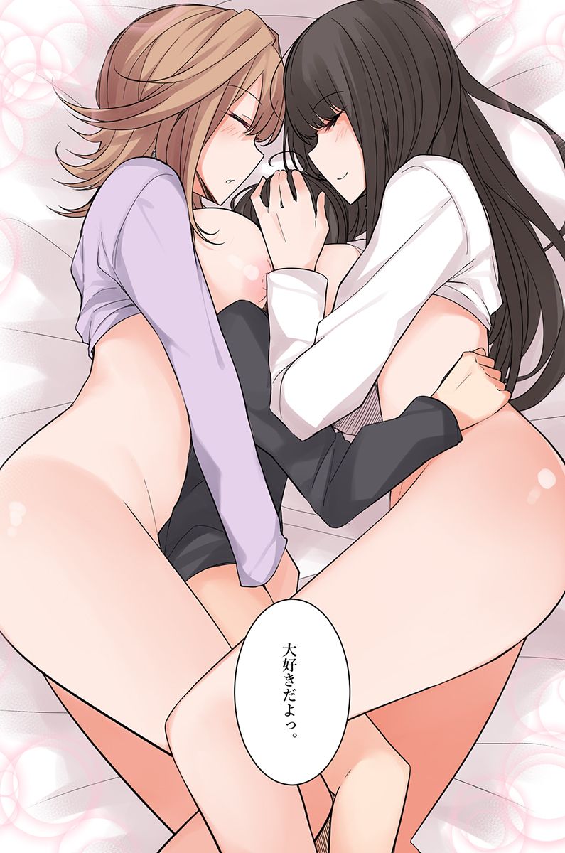 Nandemo shite kurechau Icha Love Harem！ page 149 - maid big breasts hentai manga - read online free