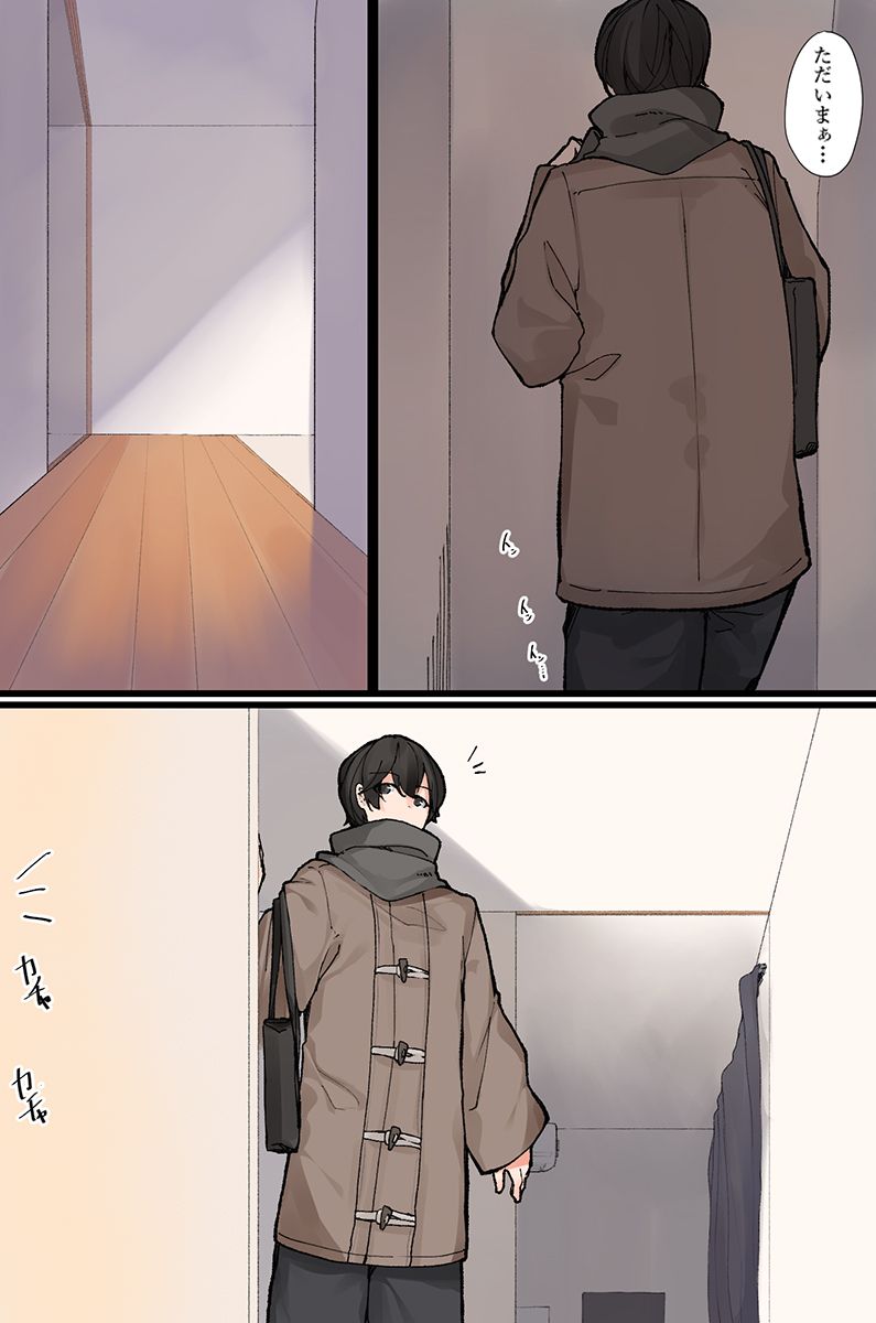 Nandemo shite kurechau Icha Love Harem！ page 21 - maid big breasts hentai manga - read online free