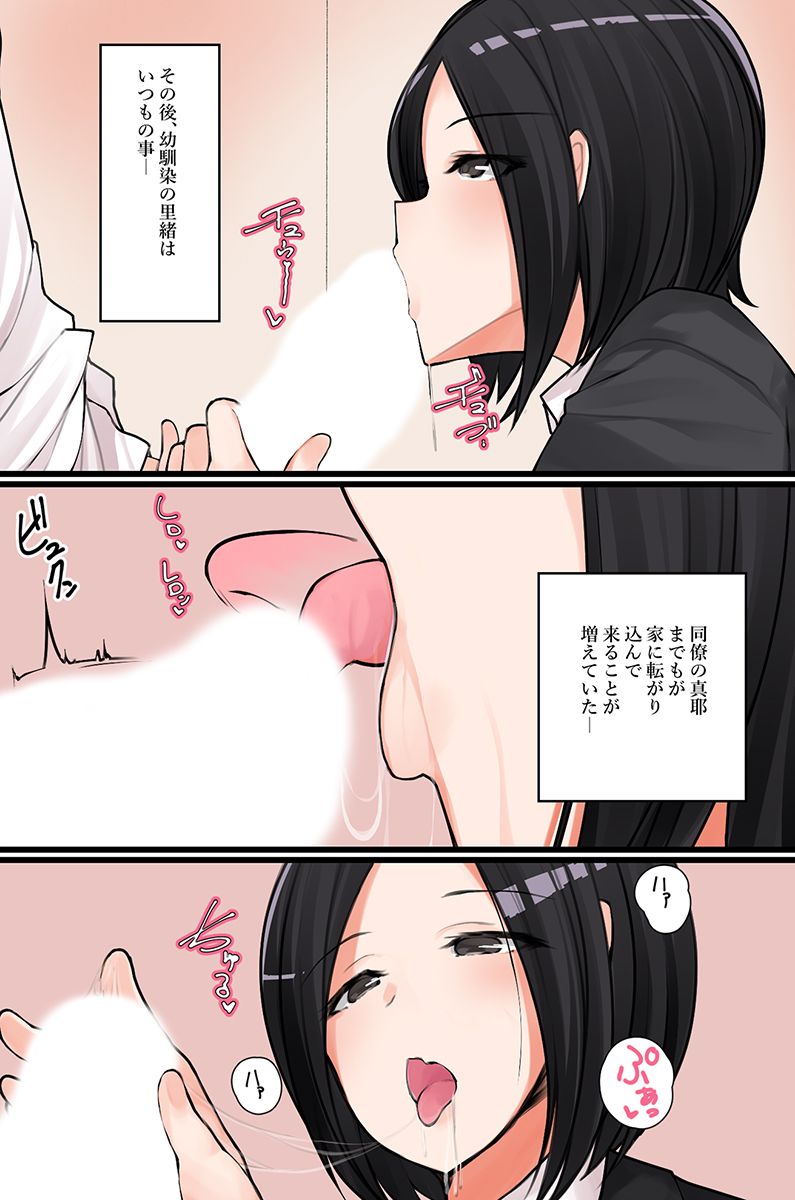 Nandemo shite kurechau Icha Love Harem！ page 56 - sole male full color hentai manga - read online free