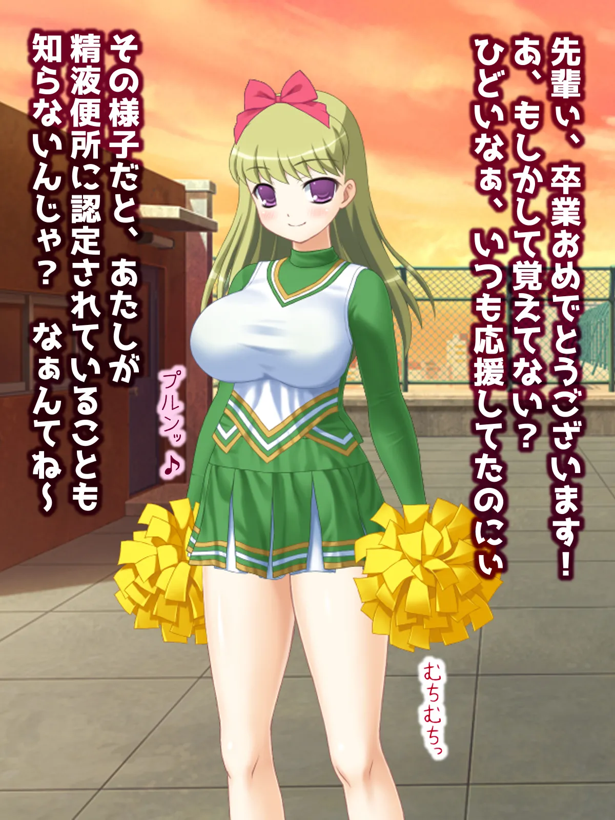 精液便所の使い方 page 31 original parody - read online free