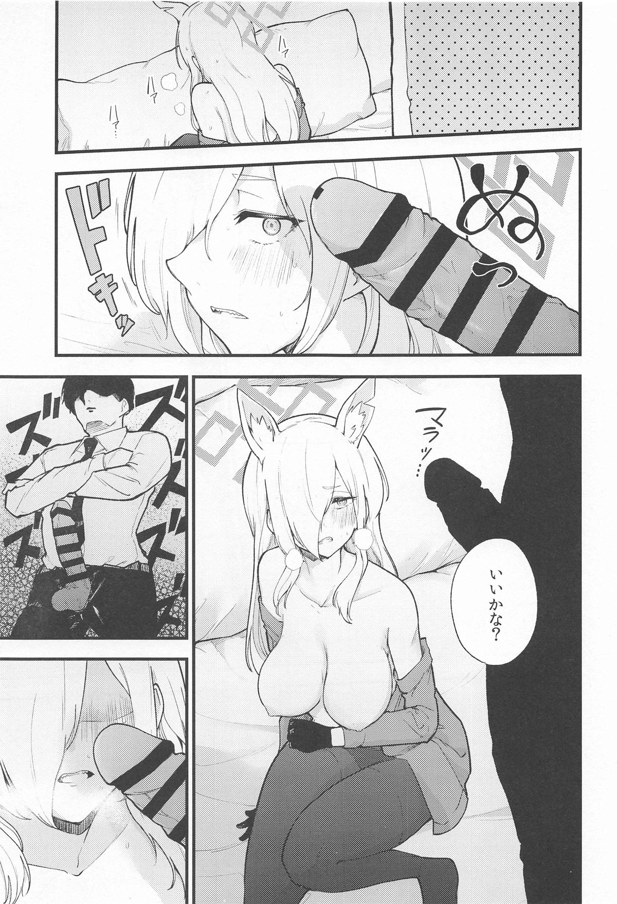 Kanojo wa Inu no You ni Yorokobu page 10 featuring sensei blue archive parody - big breasts sole female hentai manga - read online free