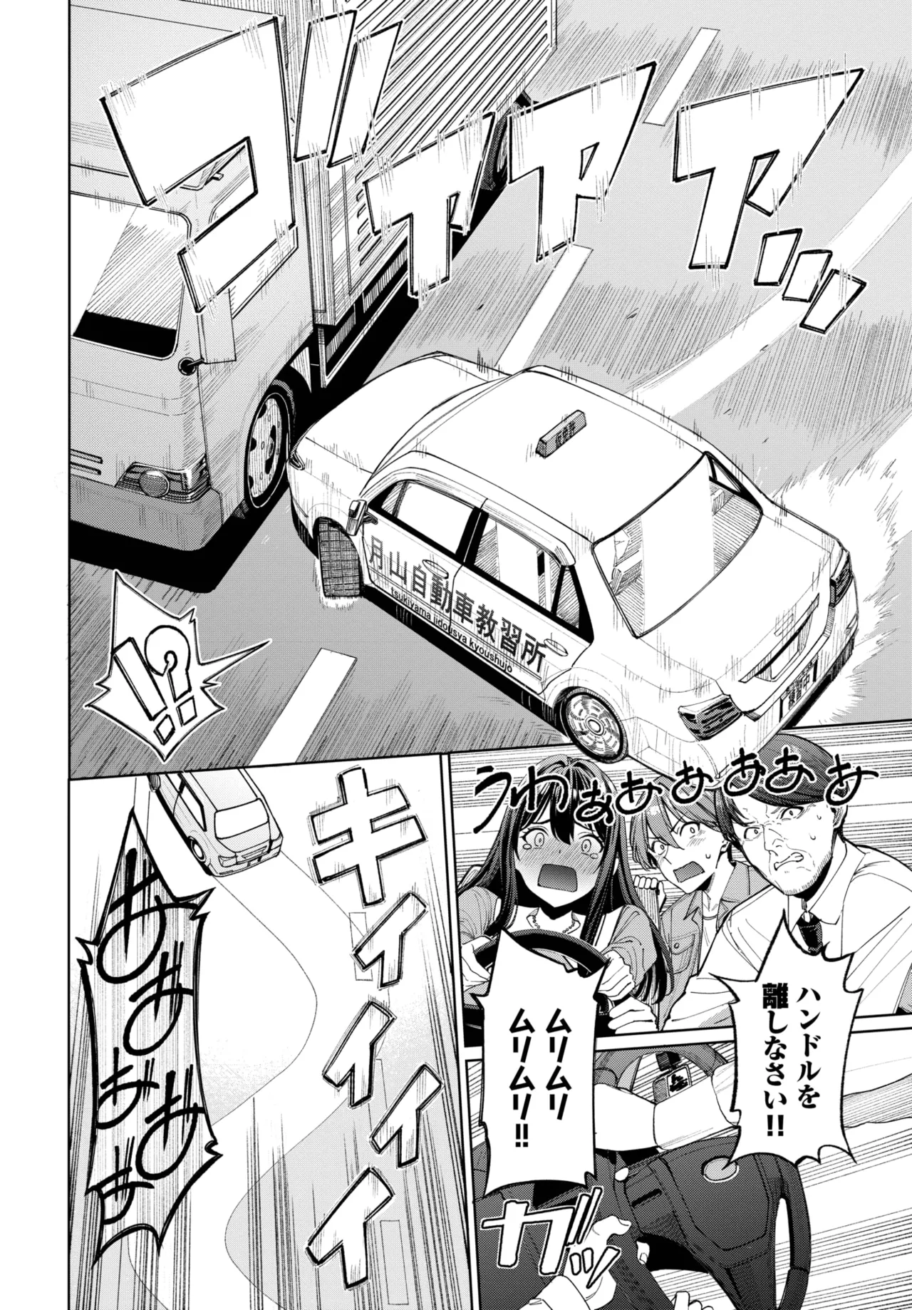 COMIC BAVEL 2025-04 page 20 - maid elf hentai manga - read online free