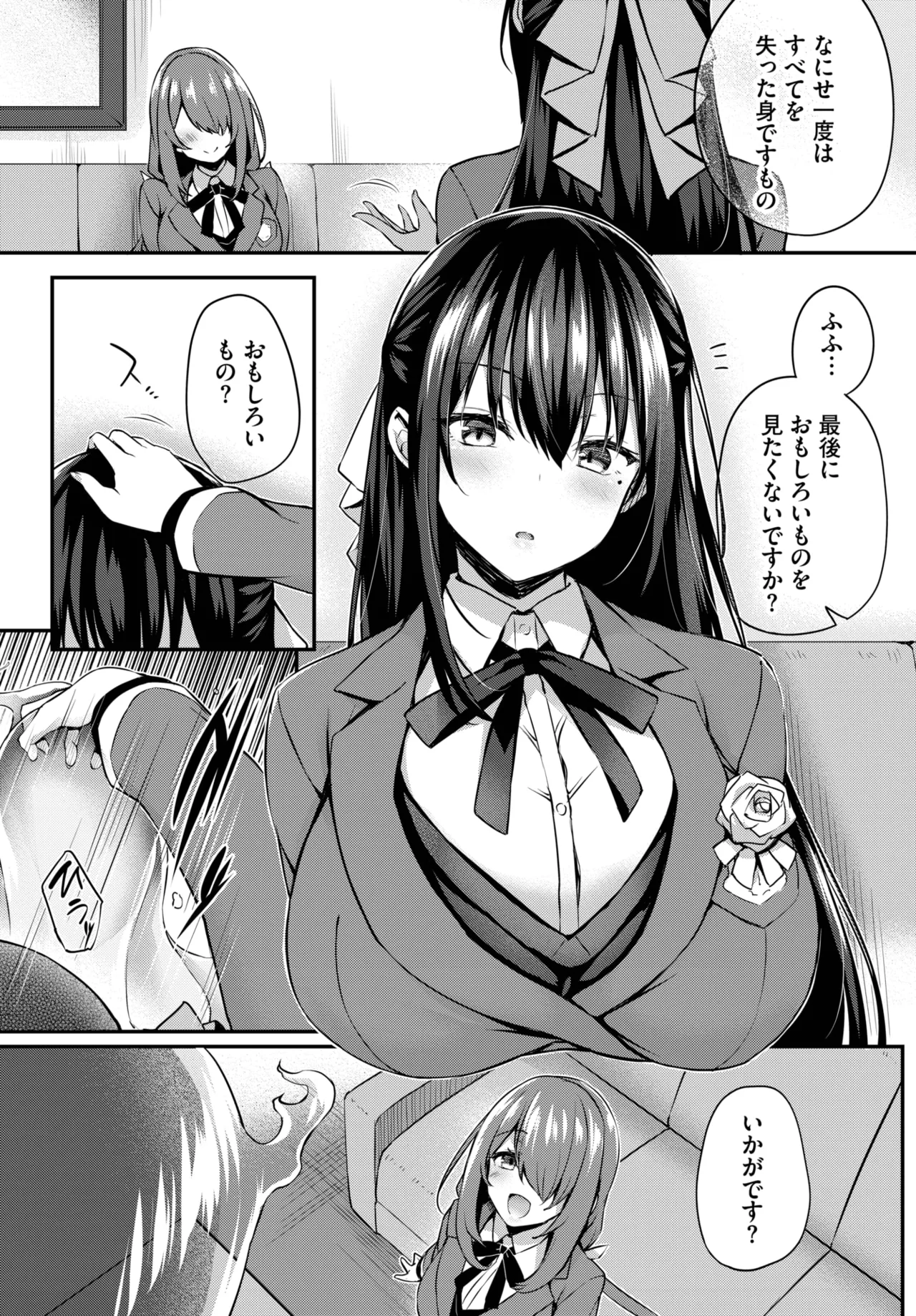 COMIC BAVEL 2025-04 page 215 - maid elf hentai manga - read online free