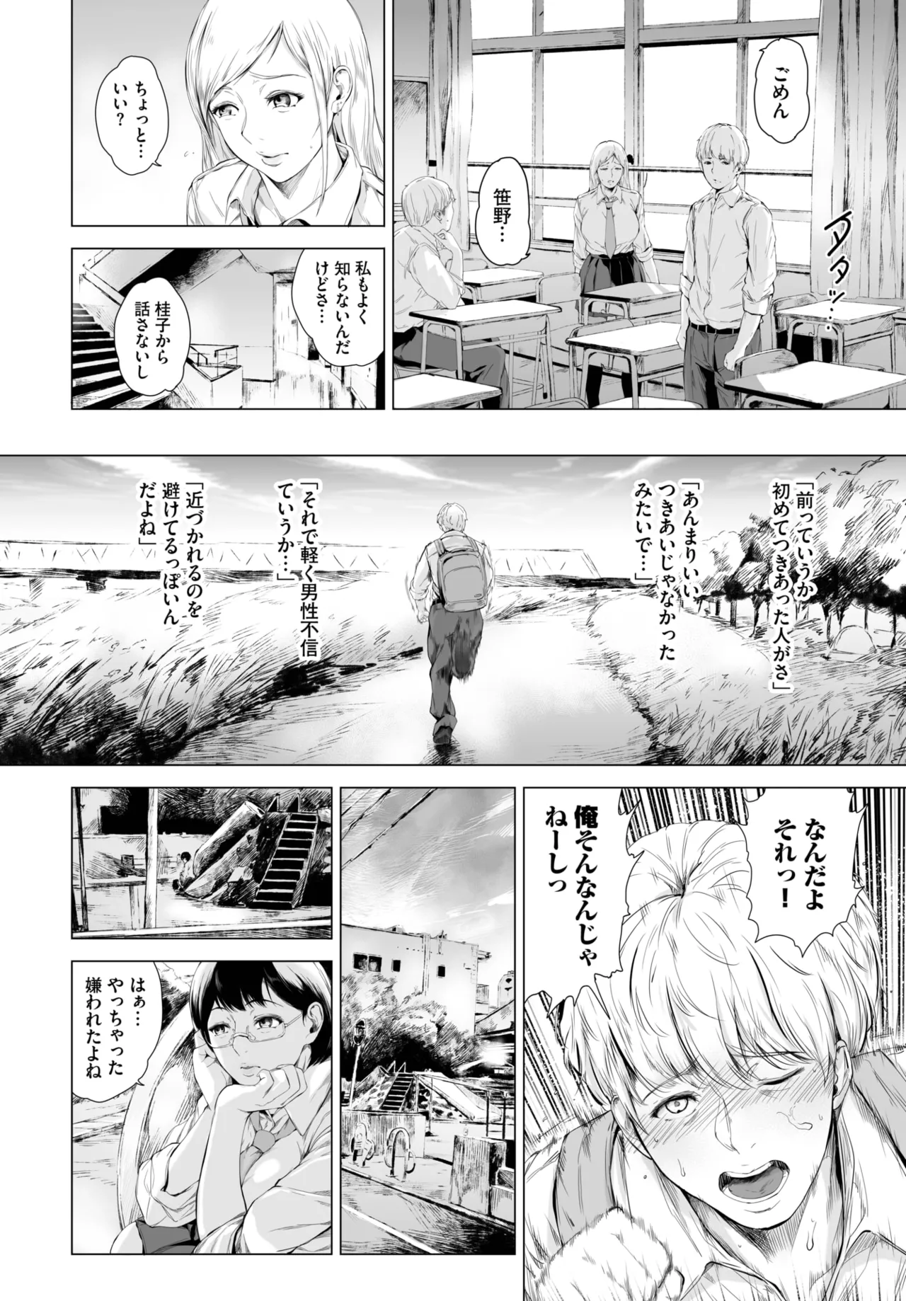 COMIC BAVEL 2025-04 page 348 - maid elf hentai manga - read online free