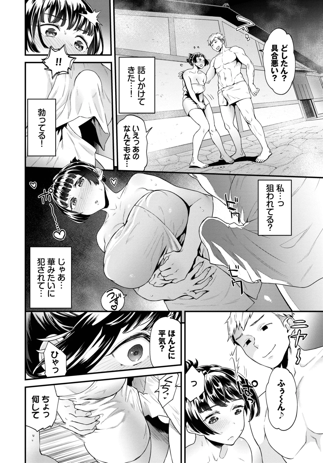 COMIC BAVEL 2025-04 page 414 - maid elf hentai manga - read online free