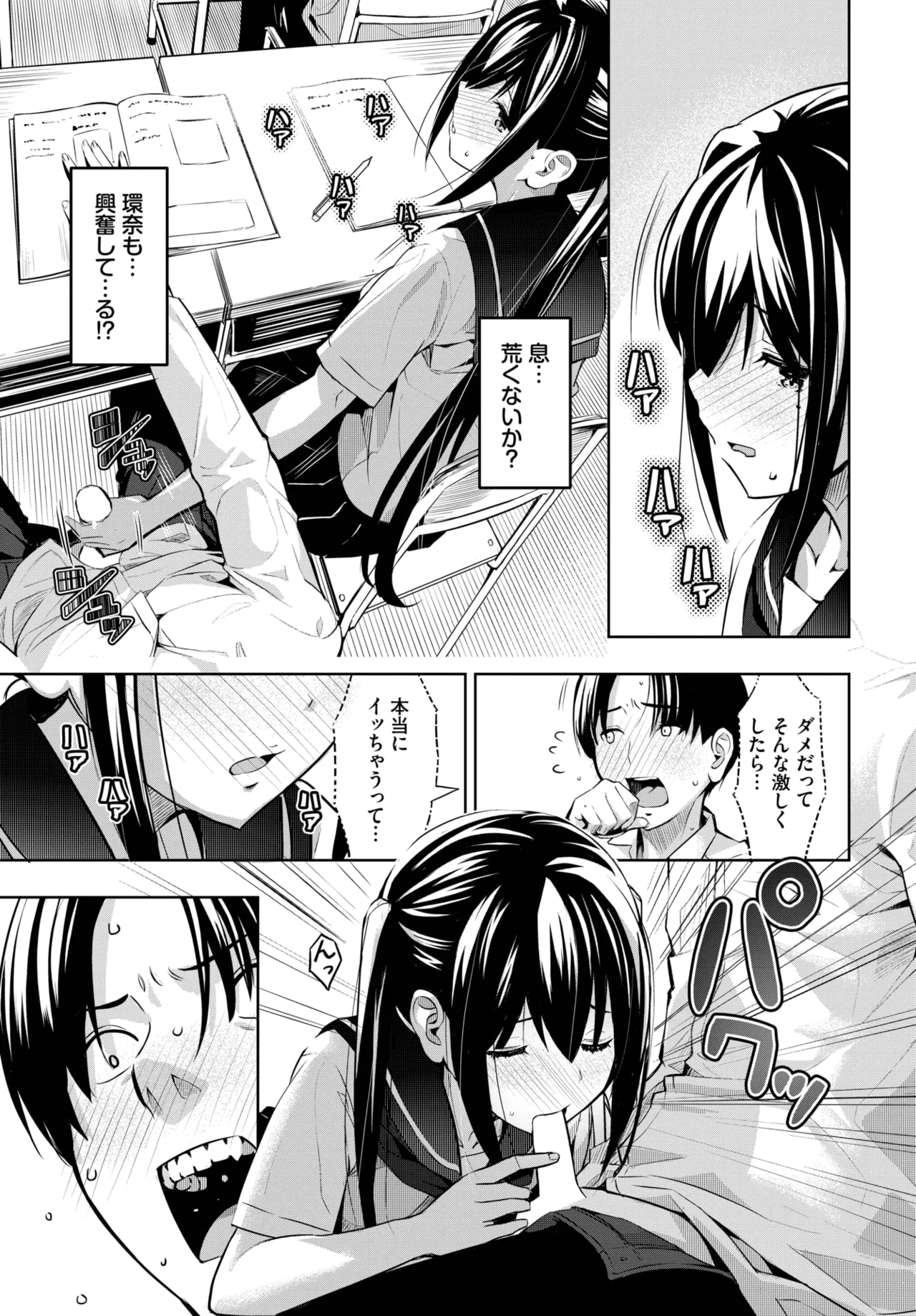 COMIC BAVEL 2025-04 page 435 - maid elf hentai manga - read online free