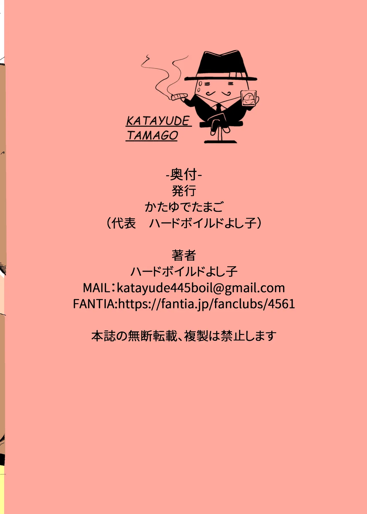 [Katayude Tamago (Hardboiled Yoshiko)] Soap-jou no Aina-chan | Aina-chan the Soapland Girl [English] [Schizo Shoujo] [Digital] page 24 original parody - big breasts prostitution hentai manga - read online free