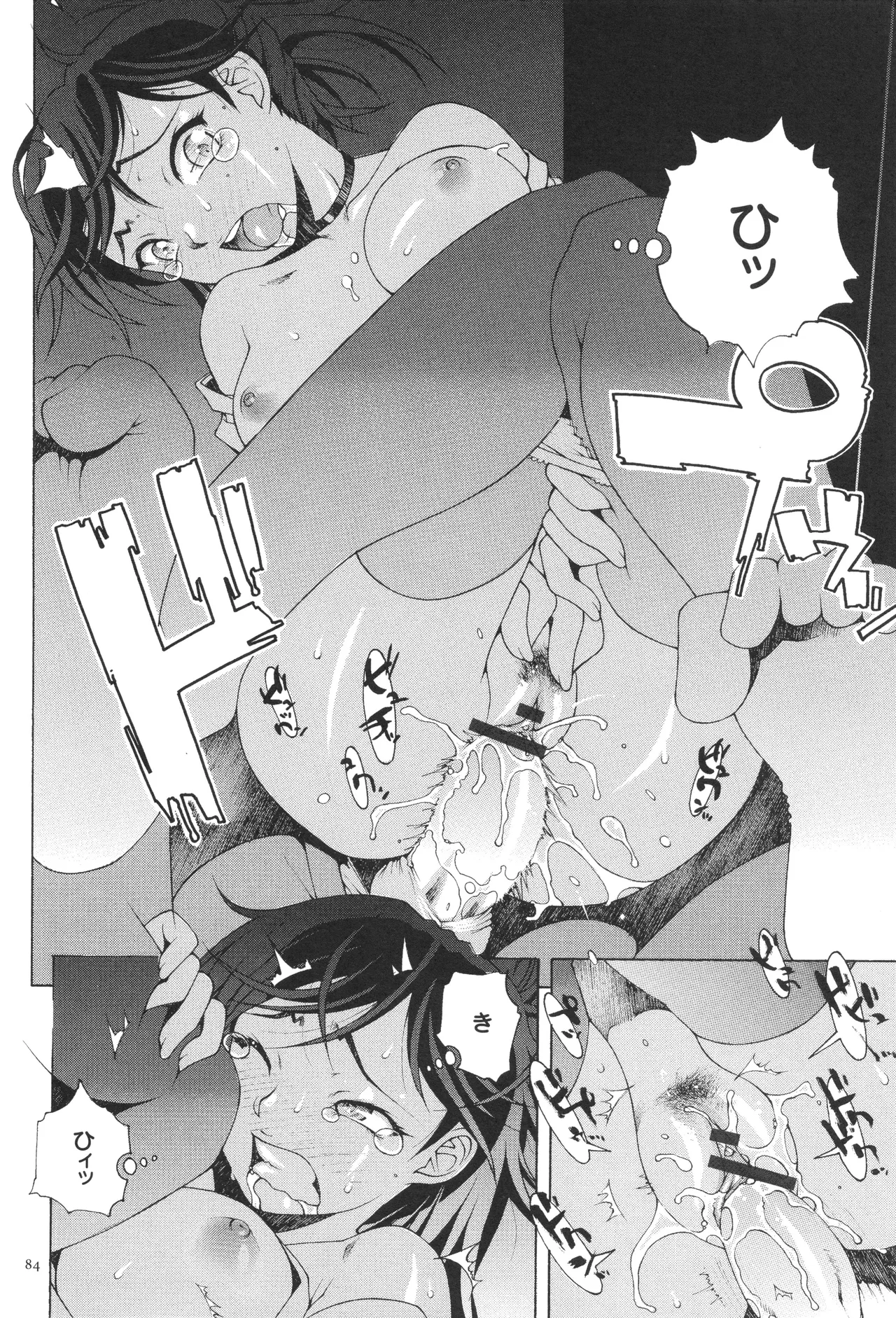 Oneshota Binbin Love H page 86 - nakadashi stockings hentai manga - read online free