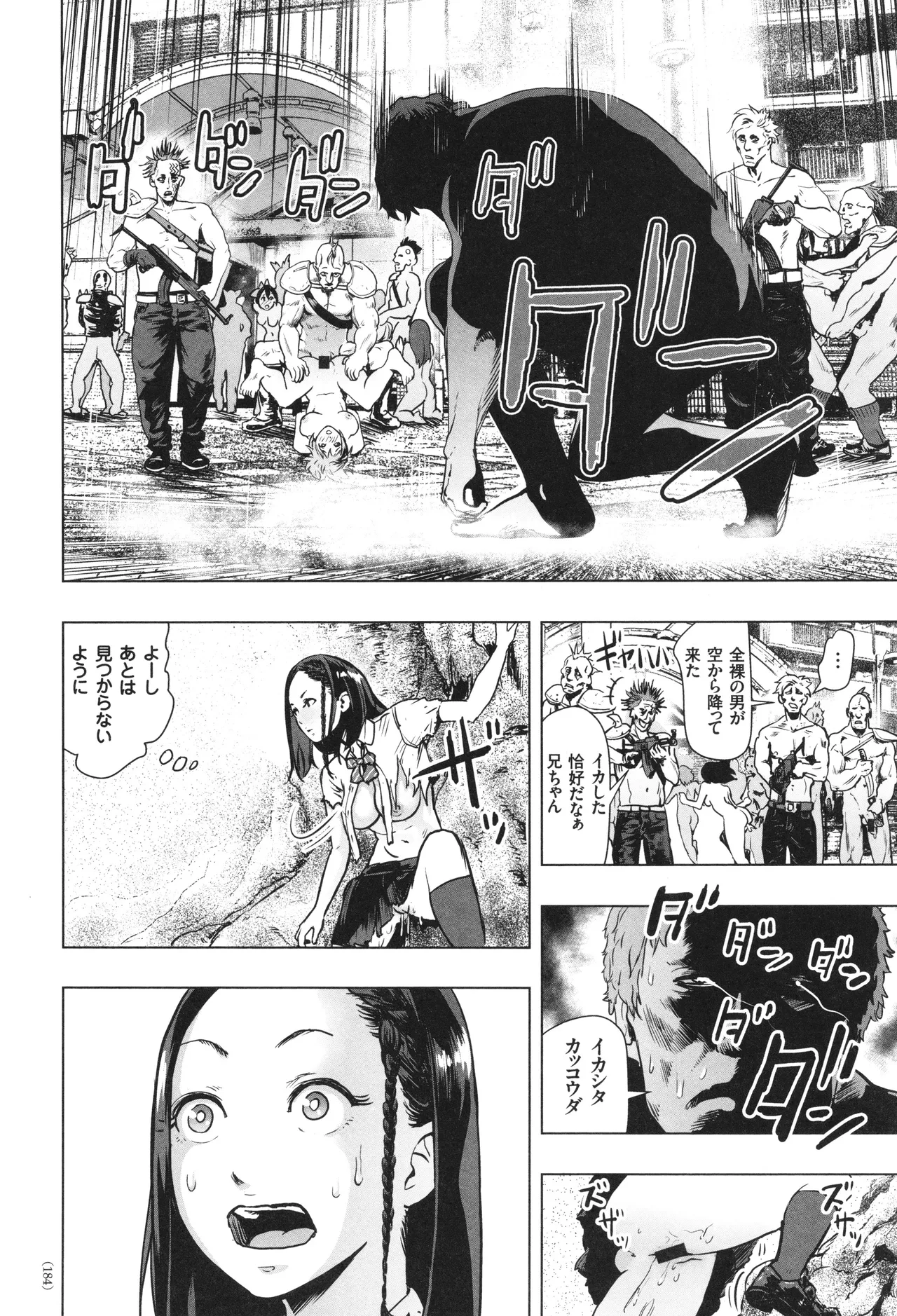 #Futsuu no Onnanoko - Page 185