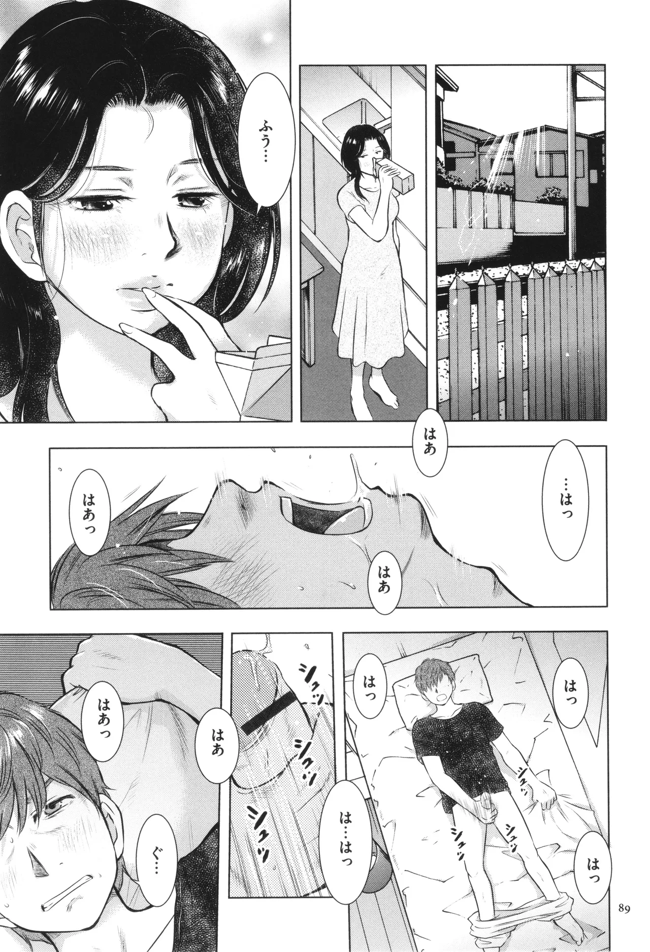 [Uramac] Boshi Soukan Nikki - Kaa-san, Ichido dake dakara.... page 90 - big breasts group hentai manga - read online free