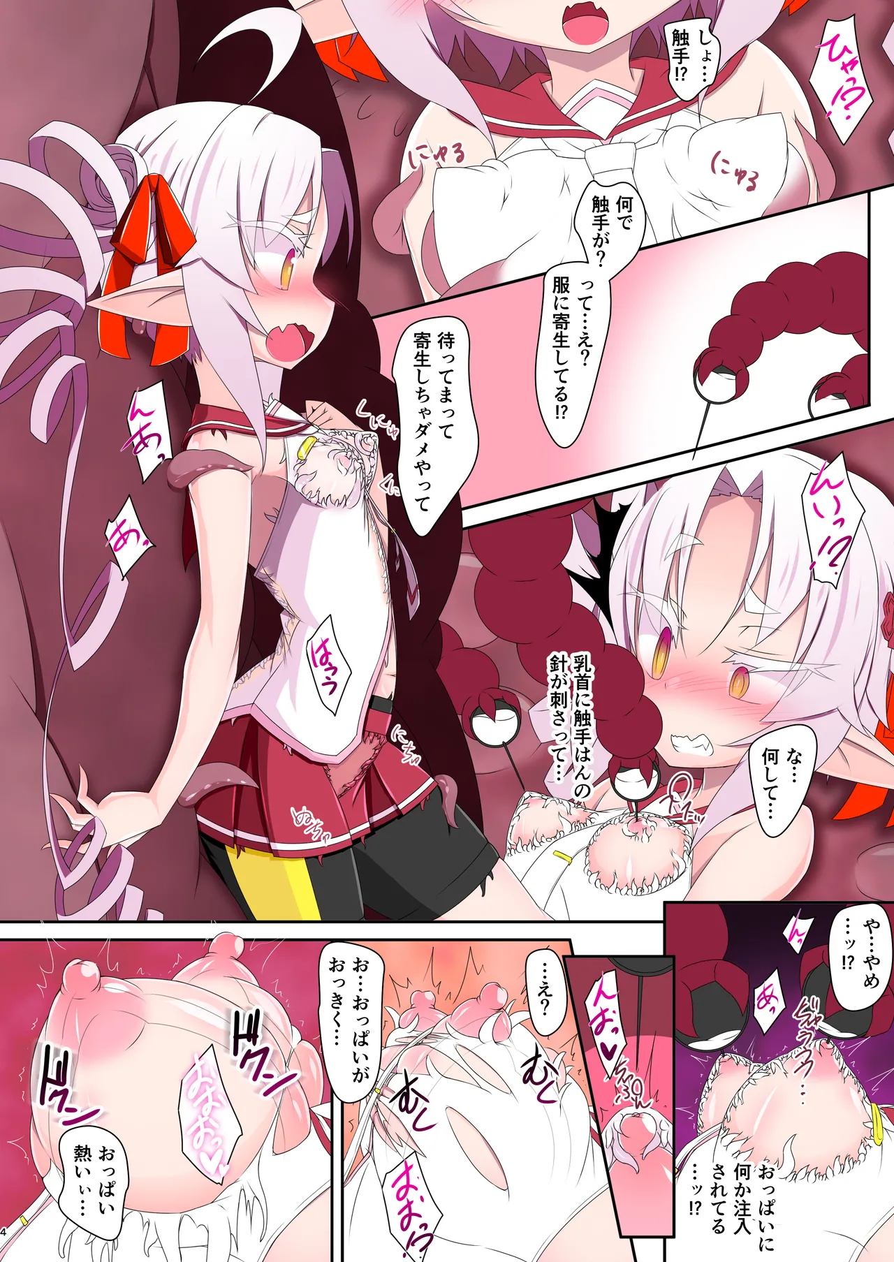 Preview page 5