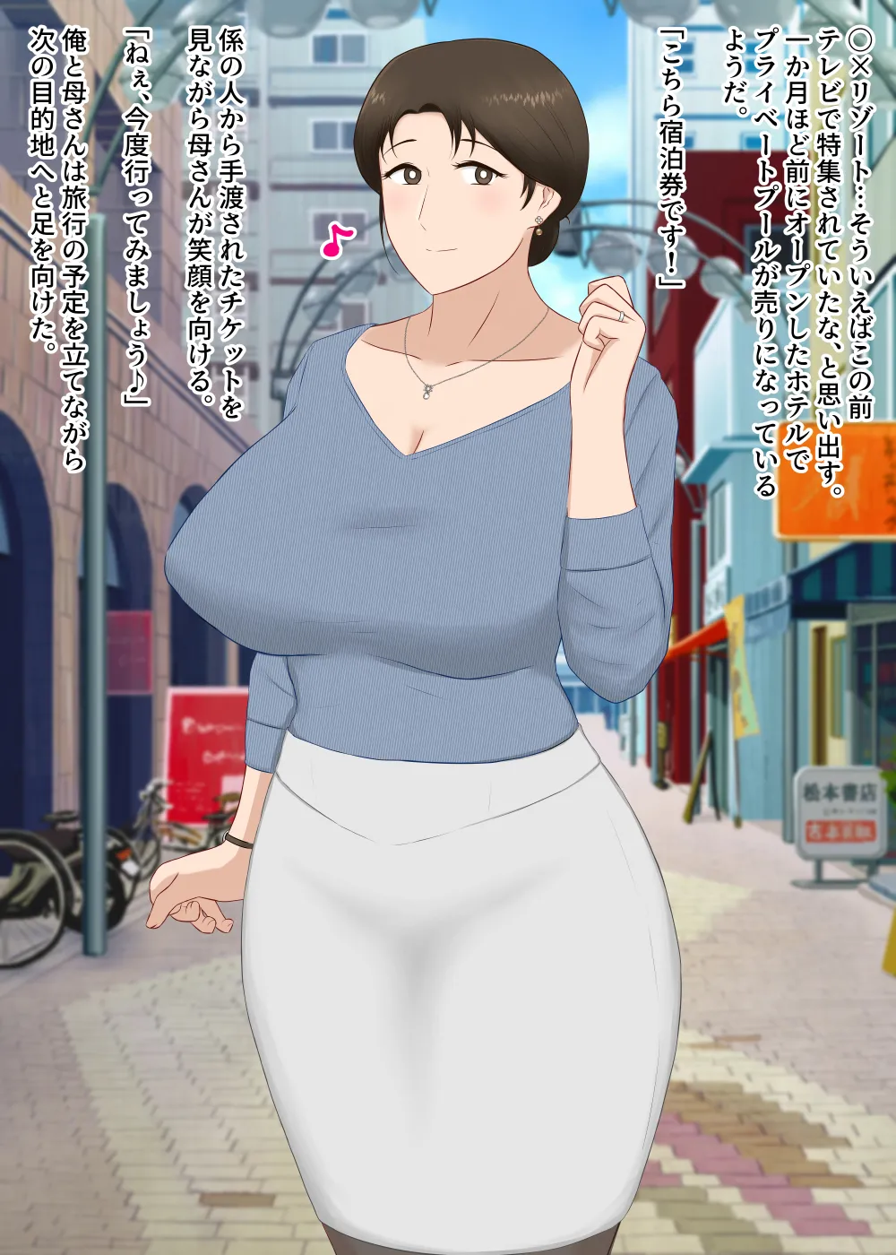 Zetsurin Musuko ga Dosukebe Body Haha wo Dosukebe ishou ni Kikazarasete do Inran Koubishimakuri page 49 original parody - milf big breasts hentai manga - read online free