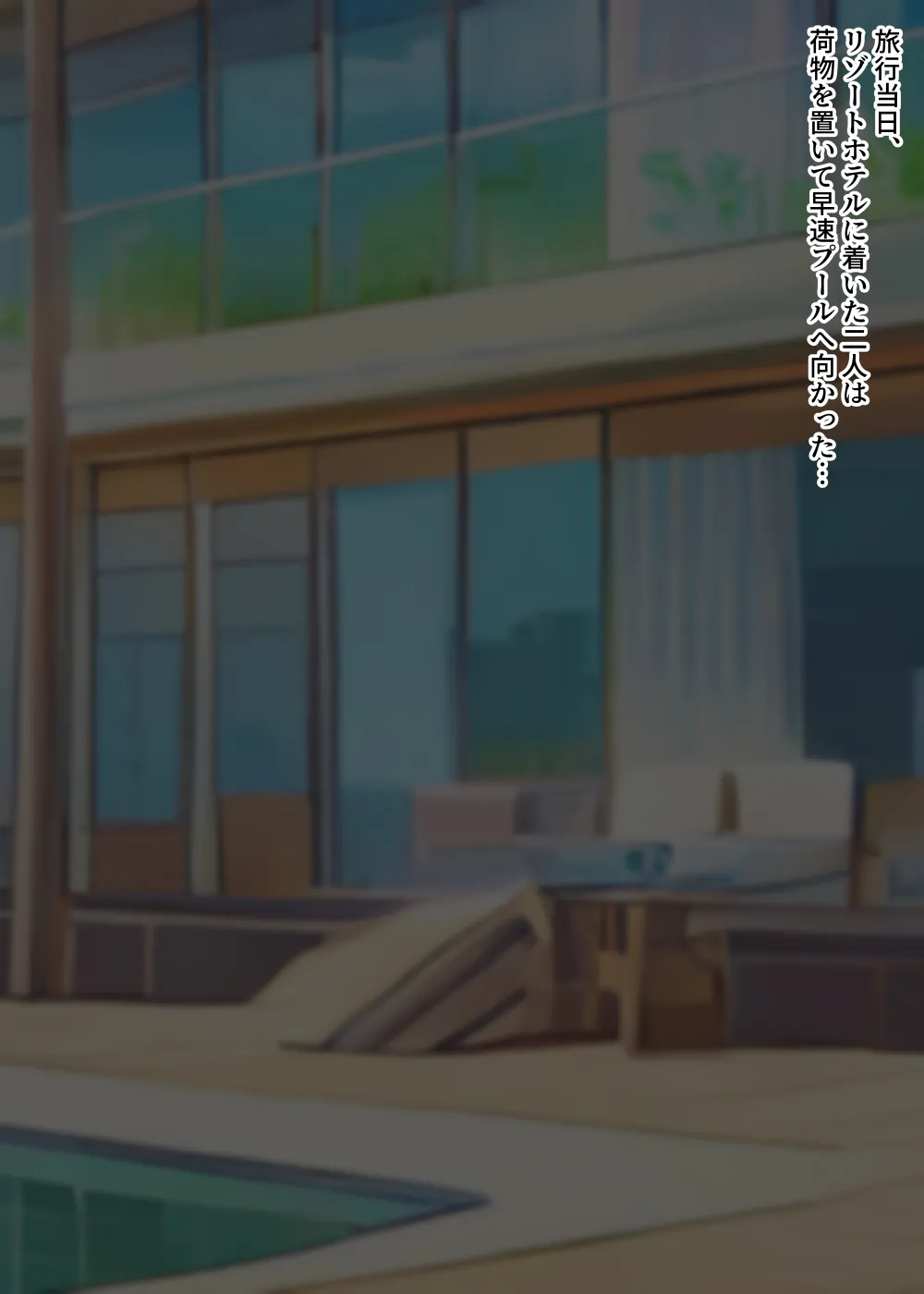 Zetsurin Musuko ga Dosukebe Body Haha wo Dosukebe ishou ni Kikazarasete do Inran Koubishimakuri page 77 original parody - bikini mosaic censorship hentai manga - read online free