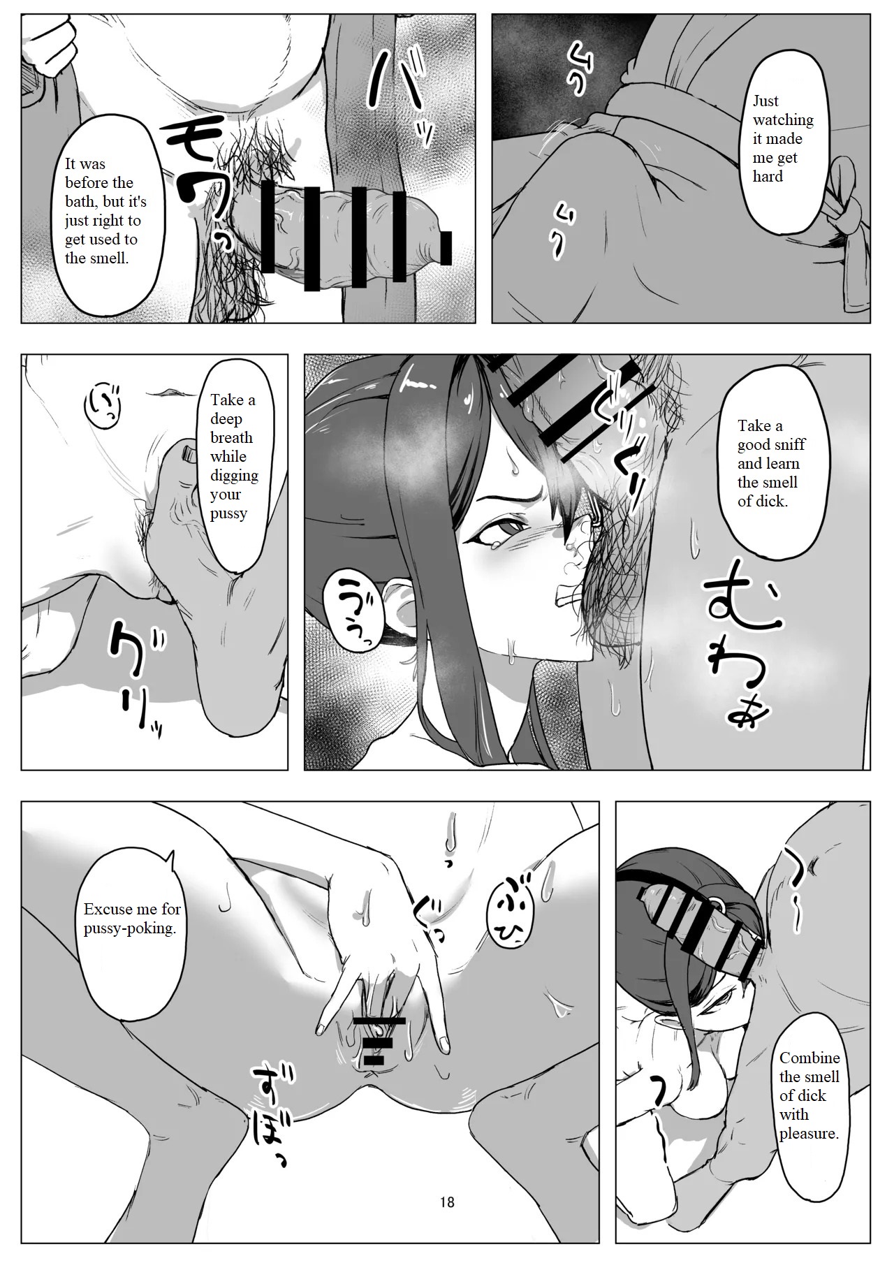 Part-time worker pet development project page 17 original parody - rough translation collar hentai manga - read online free