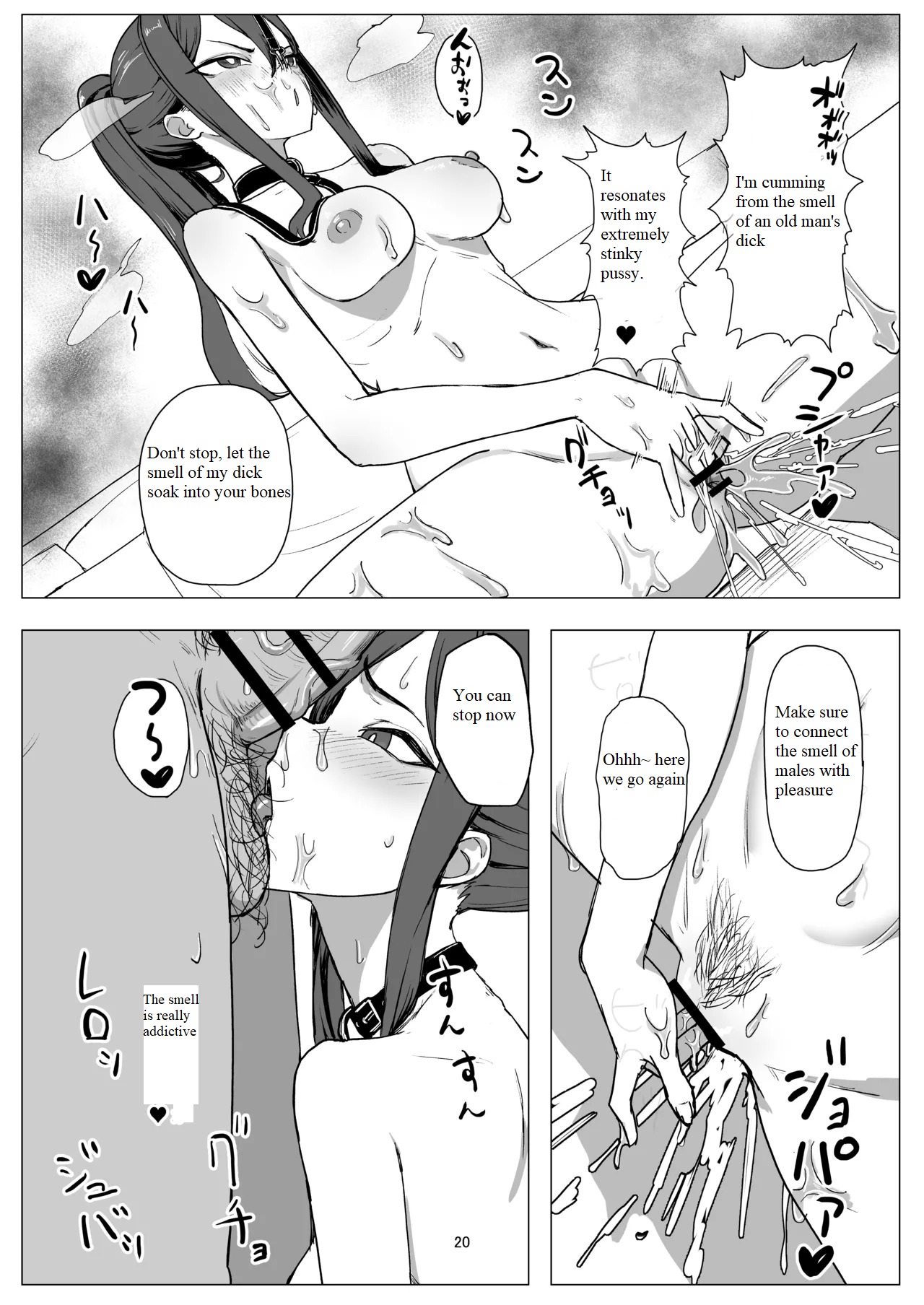 Part-time worker pet development project page 19 original parody - rough translation collar hentai manga - read online free