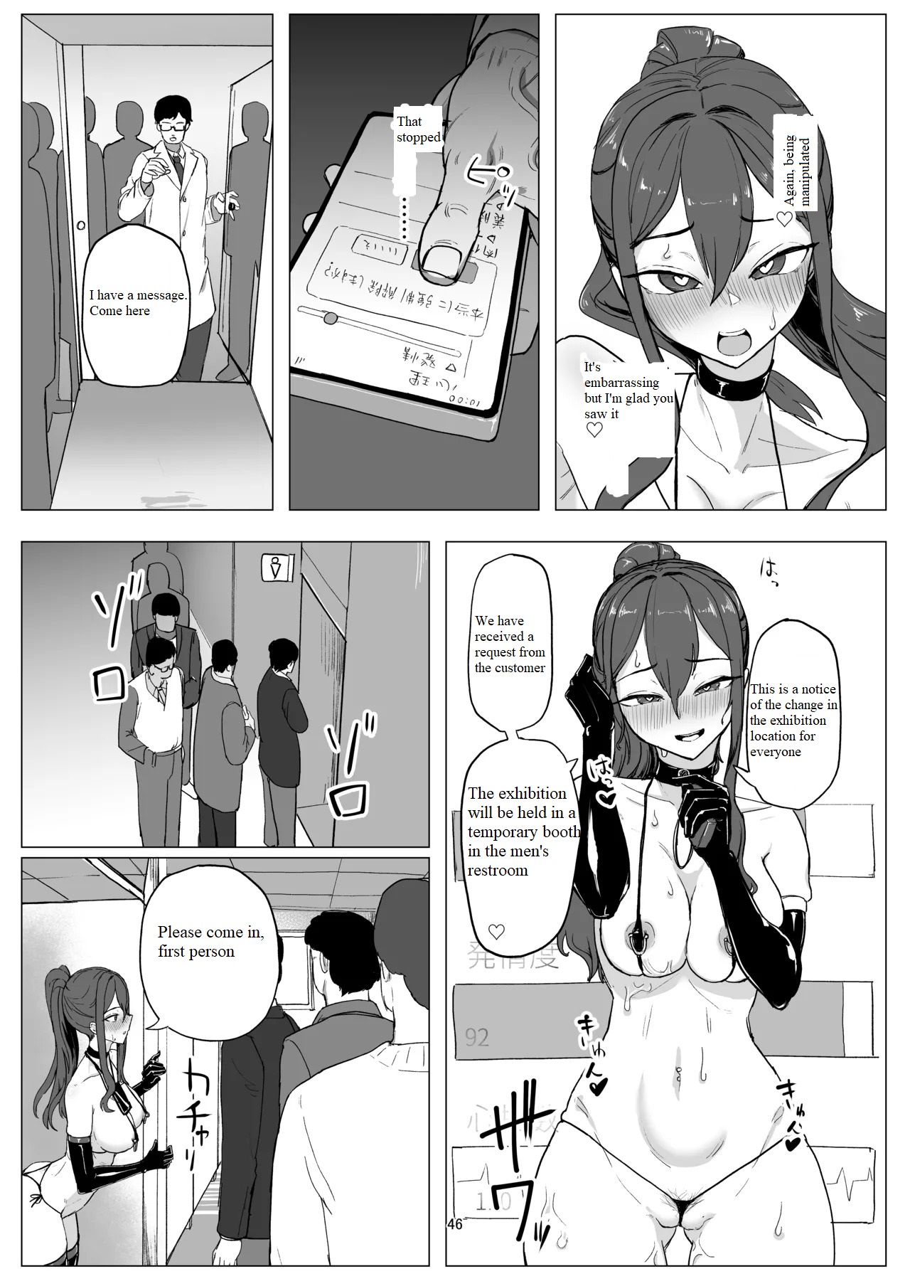 Part-time worker pet development project - Page 45