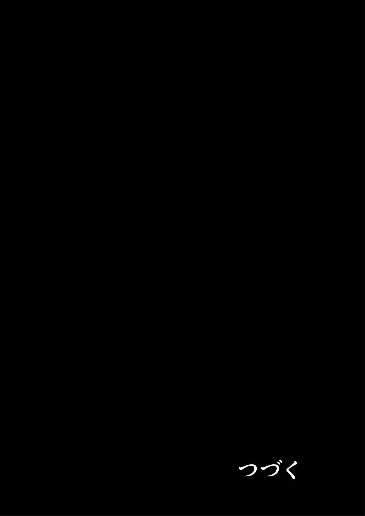 Meikyuu de Kakutou Musume no Shitai o Hirotte Jiangshi ni Shitemita Hanashi Soushuuhen page 249 original parody - sole male nakadashi hentai manga - read online free