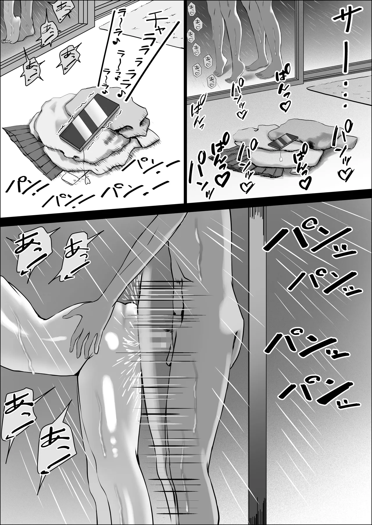 Seiso na Osananajimi no Sakuraba Misaki-san o Kareshi kara Netotte Nama Nakadashi suru Hanashi Kanzenban page 117 original parody - mosaic censorship stockings hentai manga - read online free