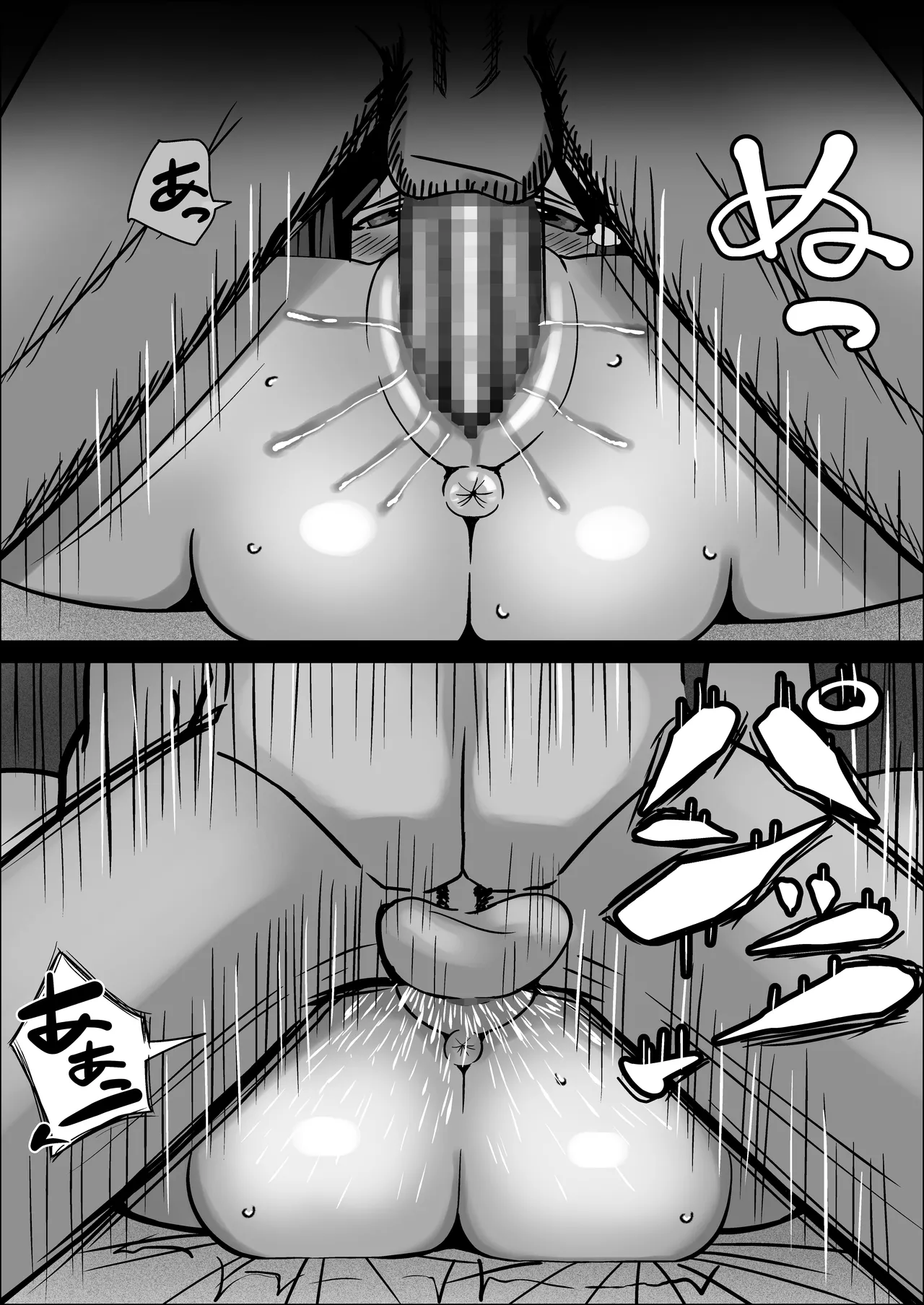 Seiso na Osananajimi no Sakuraba Misaki-san o Kareshi kara Netotte Nama Nakadashi suru Hanashi Kanzenban page 147 original parody - mosaic censorship stockings hentai manga - read online free