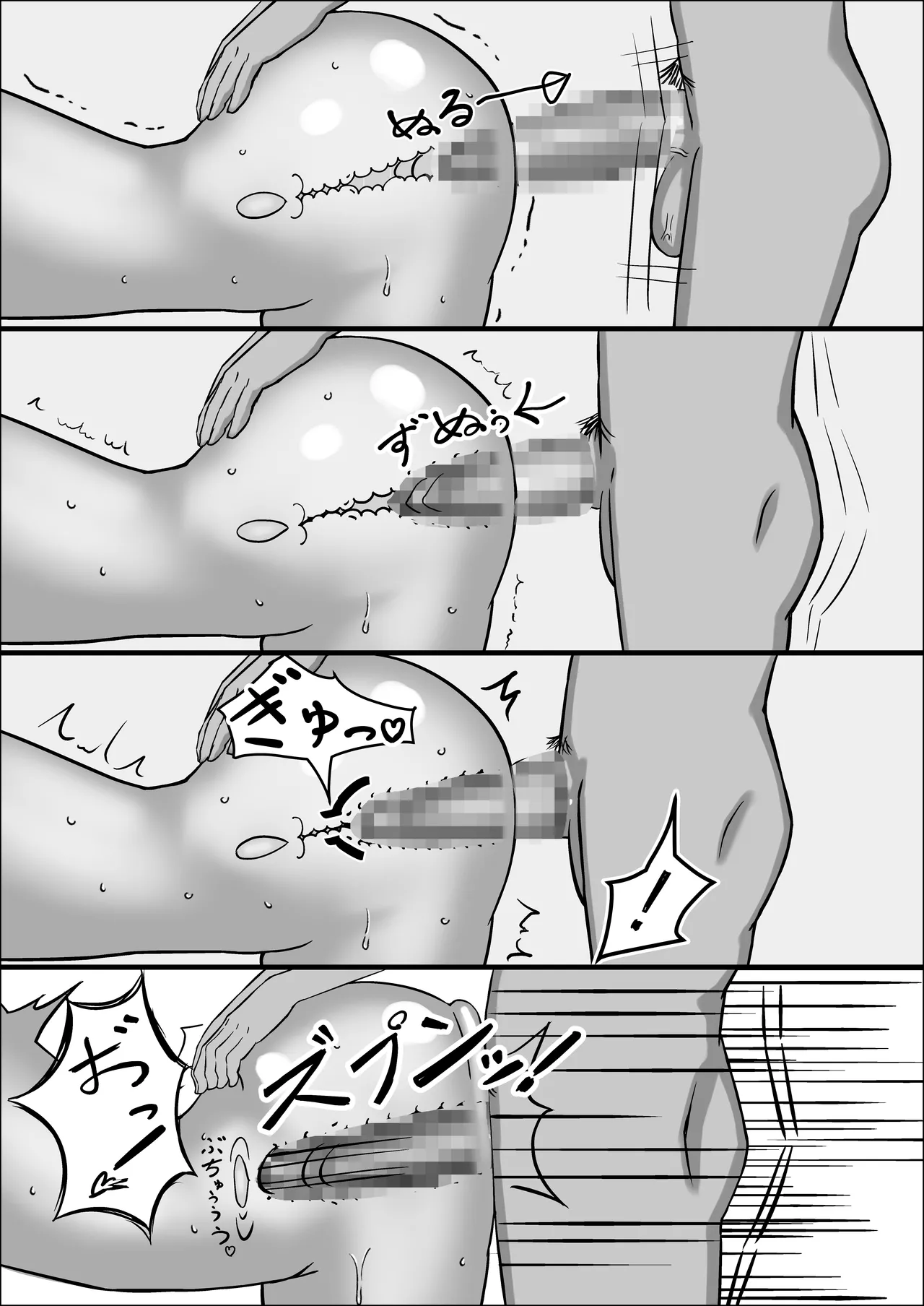 Seiso na Osananajimi no Sakuraba Misaki-san o Kareshi kara Netotte Nama Nakadashi suru Hanashi Kanzenban page 46 original parody - big breasts netorare hentai manga - read online free