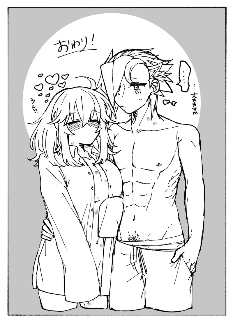 “U~ebu sairoku” miko-fuku no kanojo ga kawaikute zurui![ fate grand order ) page 11 featuring gudako fate grand order parody - read online free