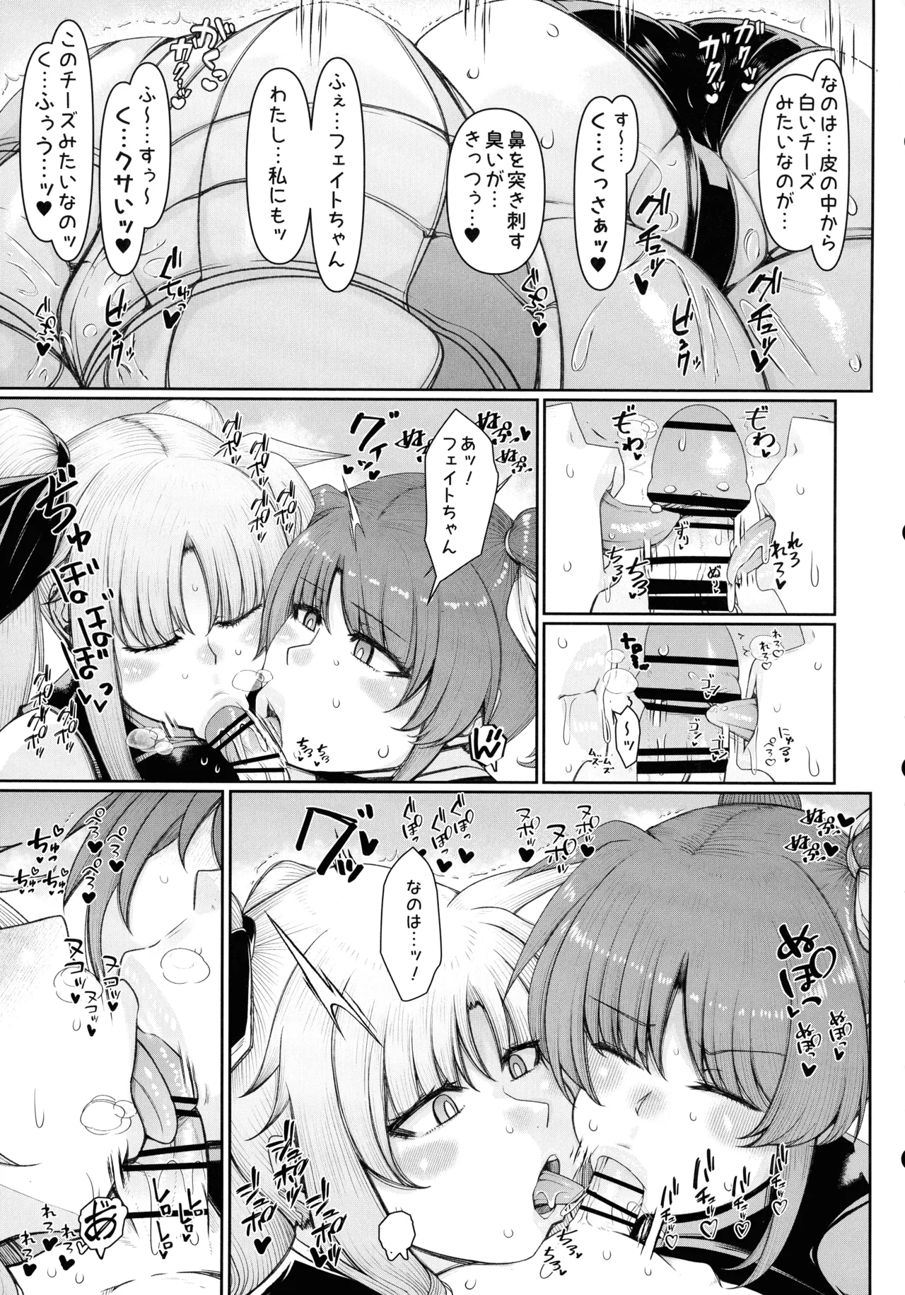Mahou shoujo wa noro wa remashita. page 9 featuring nanoha takamachi mahou shoujo lyrical nanoha parody - sole male kissing hentai manga - read online free