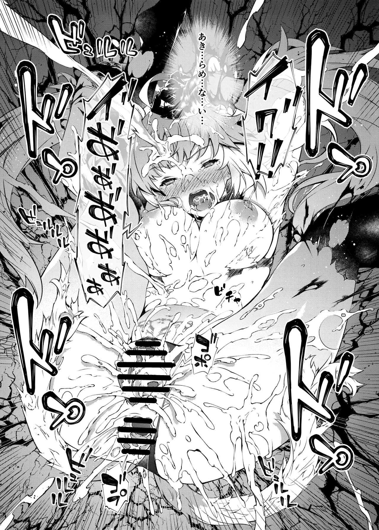 Toudo ni Ochiru Calydon page 25 featuring atalanta alter fate grand order parody - big breasts catgirl hentai manga - read online free