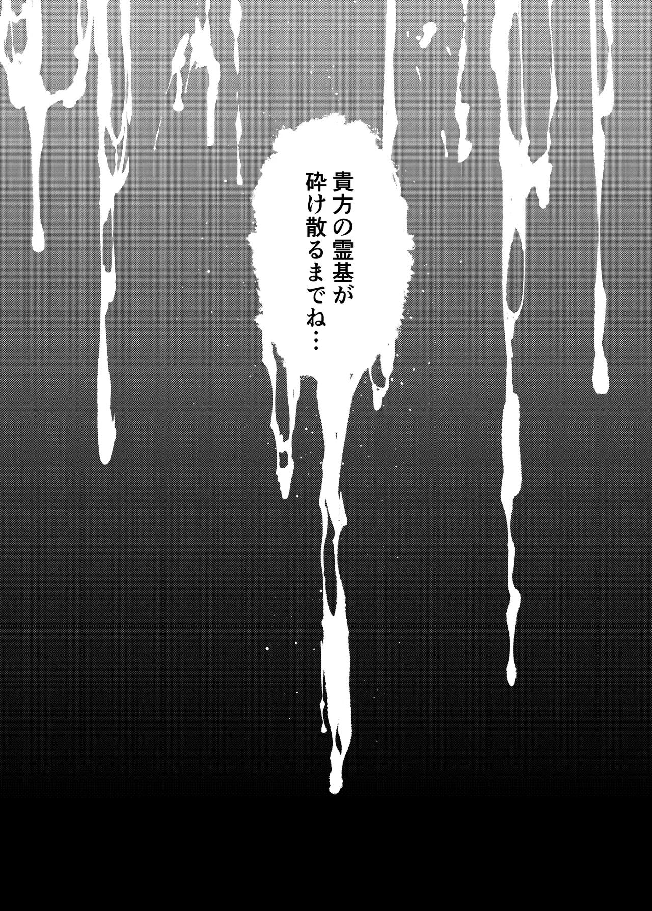 Toudo ni Ochiru Calydon page 30 featuring atalanta alter fate grand order parody - big breasts catgirl hentai manga - read online free