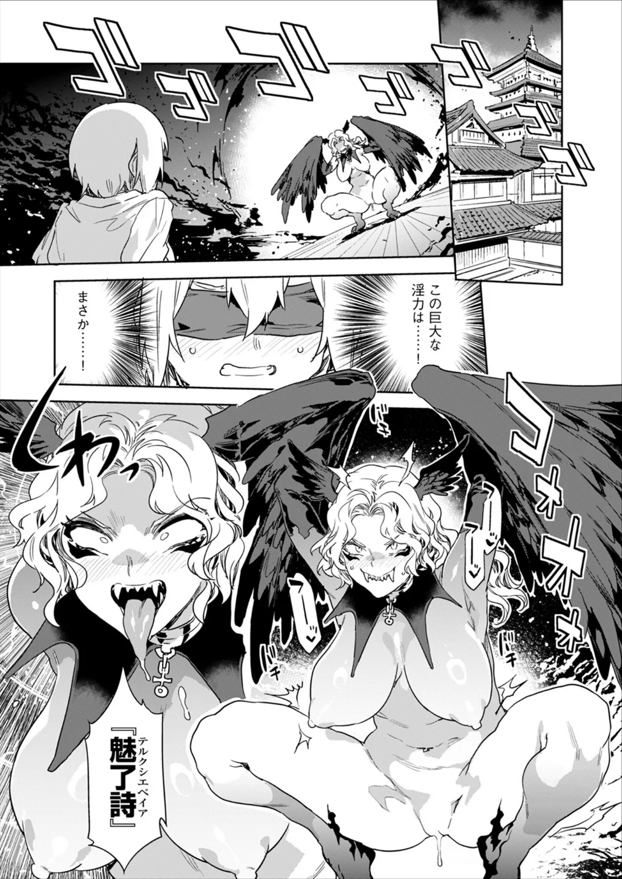 Luvslave Ch.33 page 14 - multi-work series futanari hentai manga - read online free