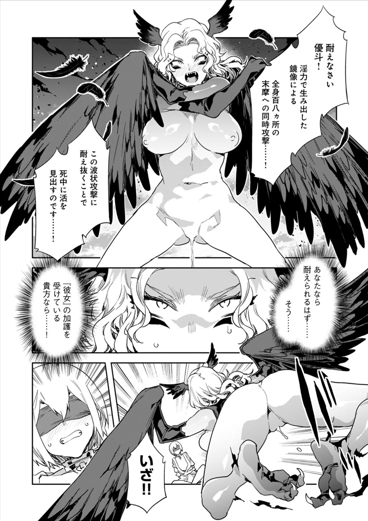 Luvslave Ch.33 page 17 - multi-work series futanari hentai manga - read online free