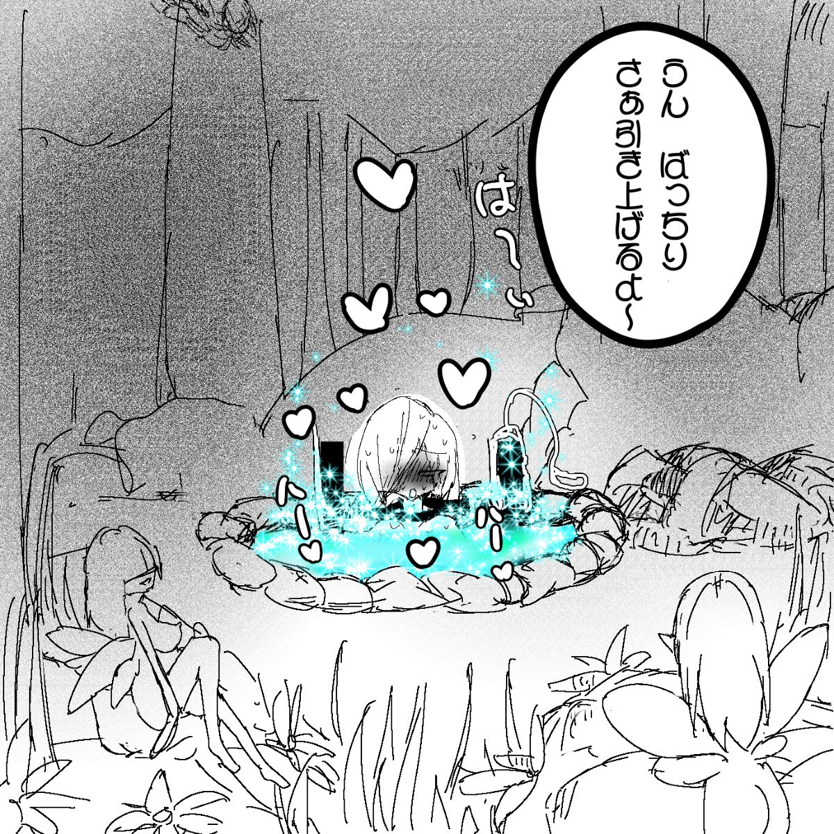 妖精の泉へようこそ！2 page 20 original parody - bondage hentai manga - read online free