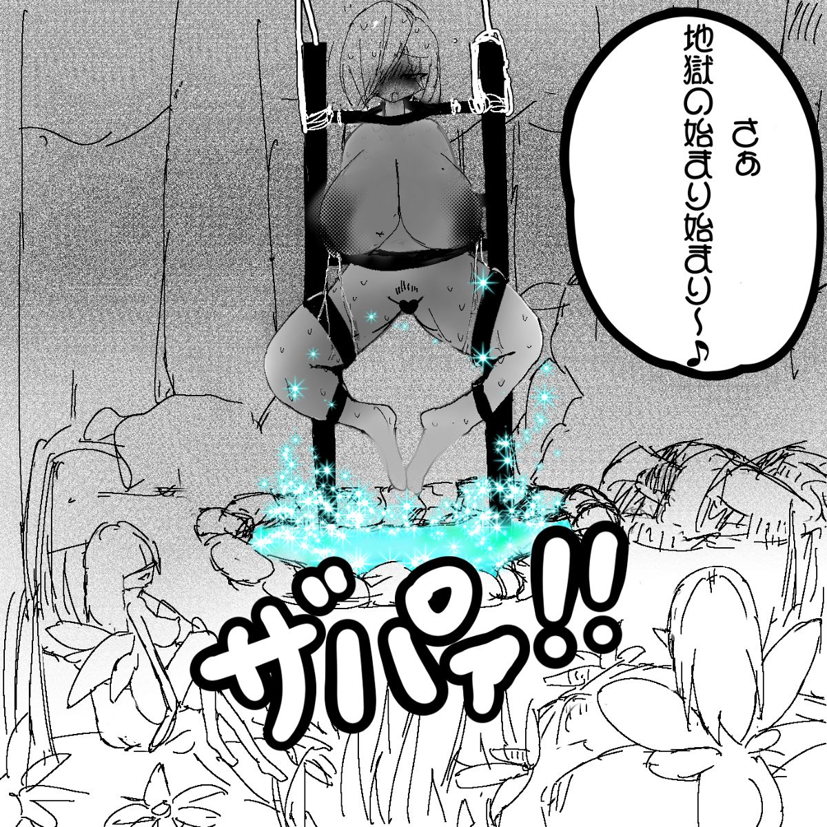 妖精の泉へようこそ！2 page 22 original parody - bondage hentai manga - read online free