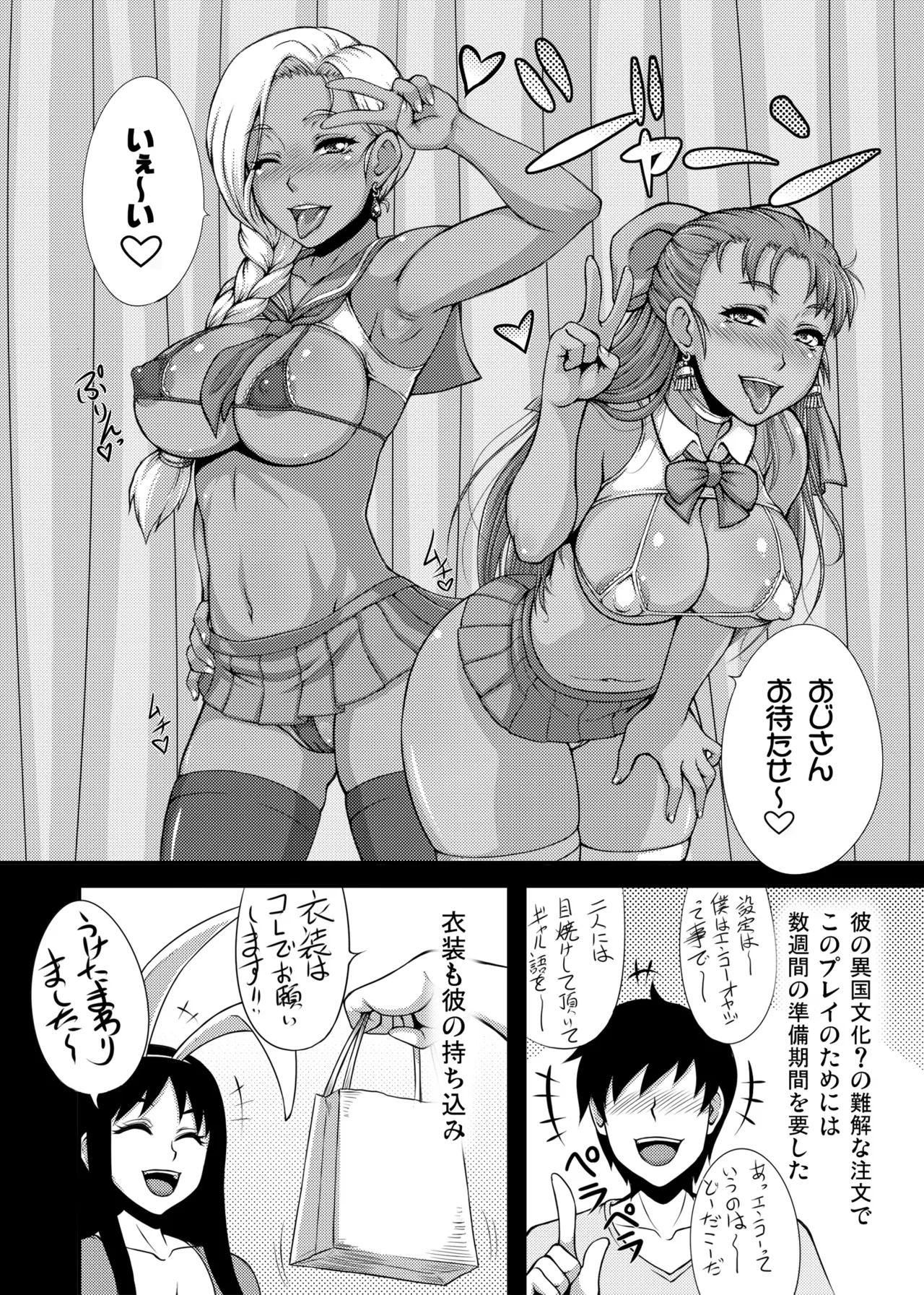 Dragon Queen's 123 page 28 dragon quest parody - multi-work series soushuuhen hentai manga - read online free