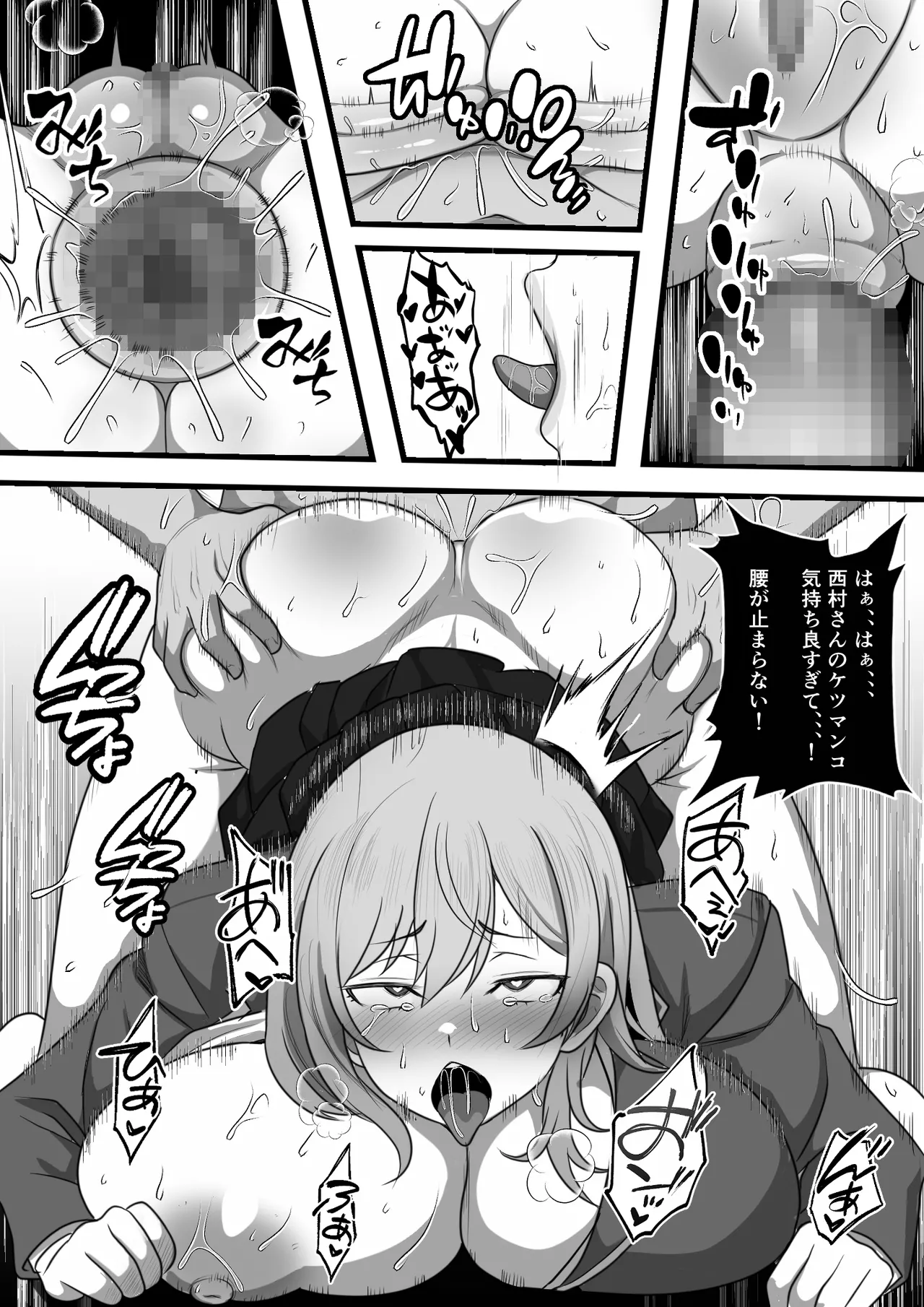 DeliHeal Onaji Class no Yankee-chan ga Kita no Daga page 35 original parody - sole male nakadashi hentai manga - read online free