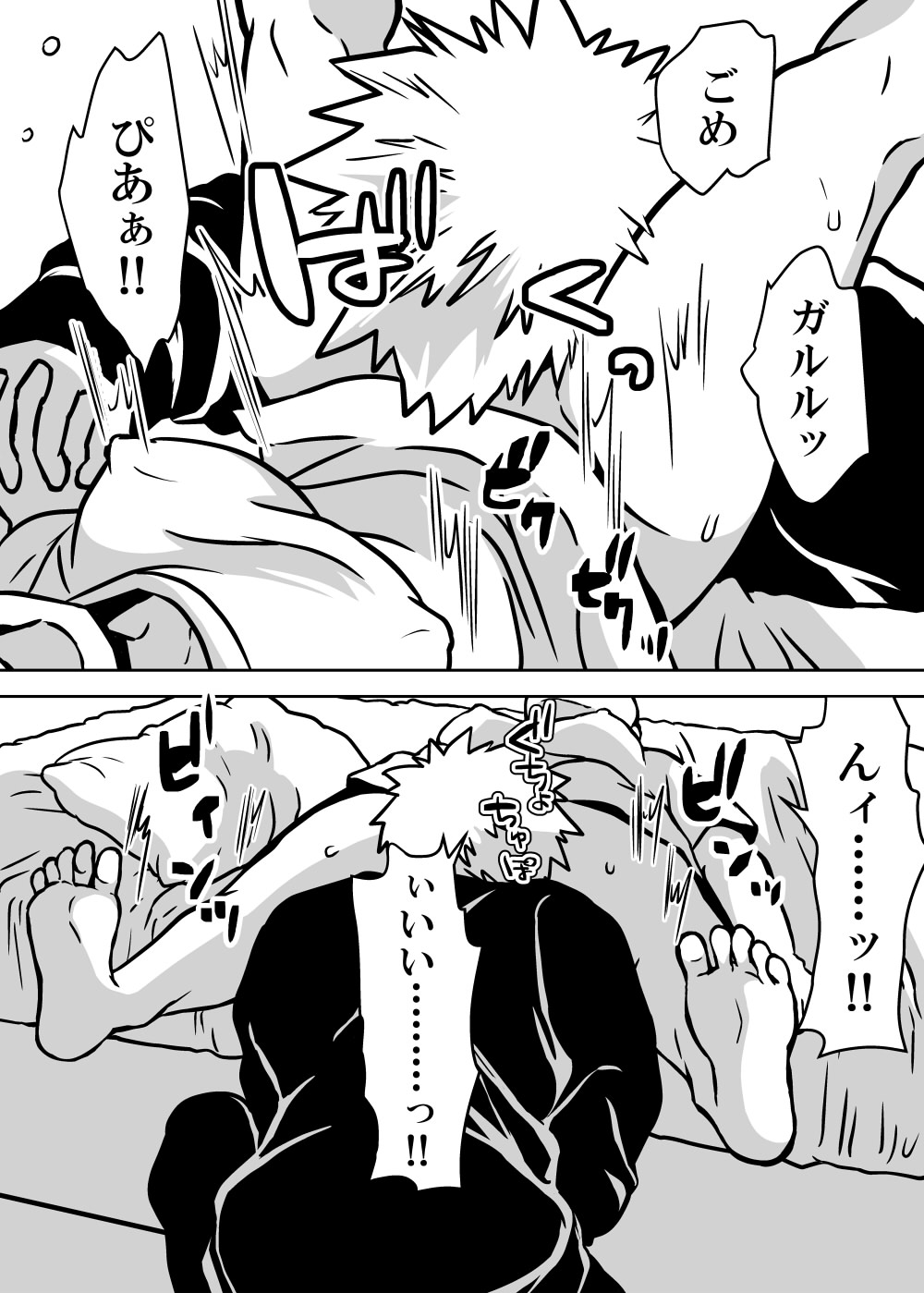 Nyotaika Shita Deku ni A-gumi ga Waite Muragaru Hanashi page 112 featuring izuku midoriya my hero academia parody - big breasts swimsuit hentai manga - read online free