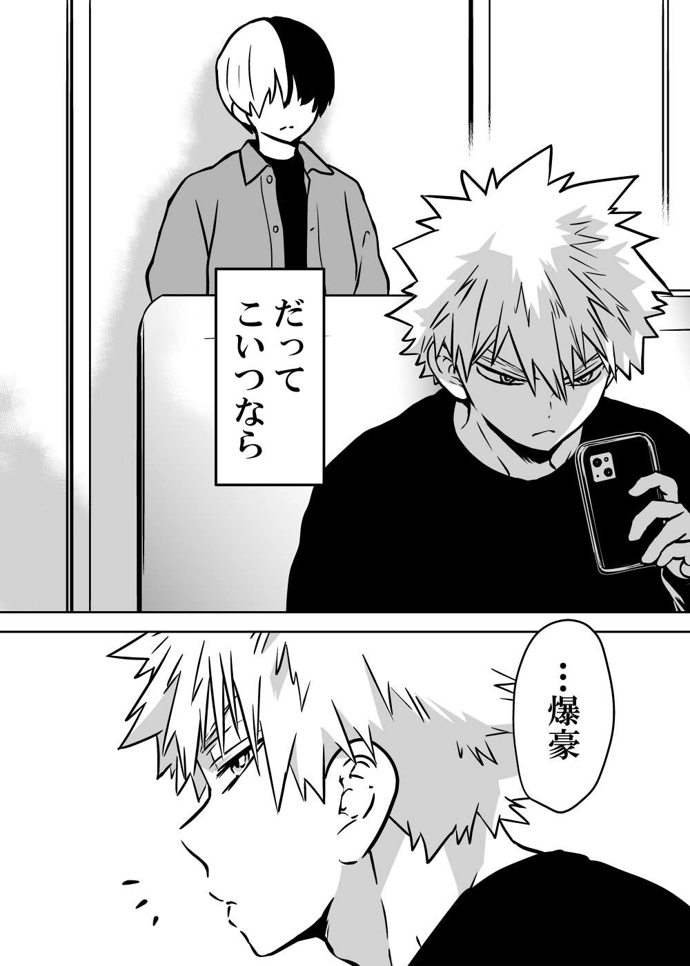 Nyotaika Shita Deku ni A-gumi ga Waite Muragaru Hanashi page 144 featuring izuku midoriya my hero academia parody - big breasts swimsuit hentai manga - read online free