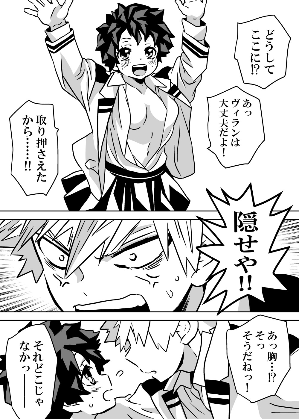 Nyotaika Shita Deku ni A-gumi ga Waite Muragaru Hanashi page 214 featuring izuku midoriya my hero academia parody - big breasts swimsuit hentai manga - read online free