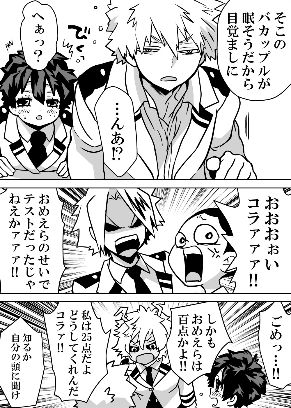 Nyotaika Shita Deku ni A-gumi ga Waite Muragaru Hanashi page 332 featuring izuku midoriya my hero academia parody - big breasts swimsuit hentai manga - read online free