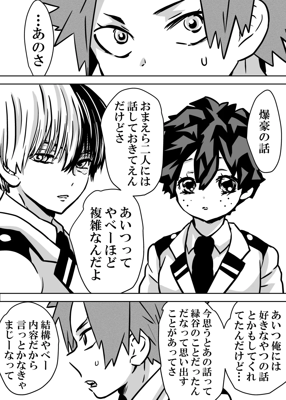Nyotaika Shita Deku ni A-gumi ga Waite Muragaru Hanashi page 352 featuring izuku midoriya my hero academia parody - big breasts swimsuit hentai manga - read online free