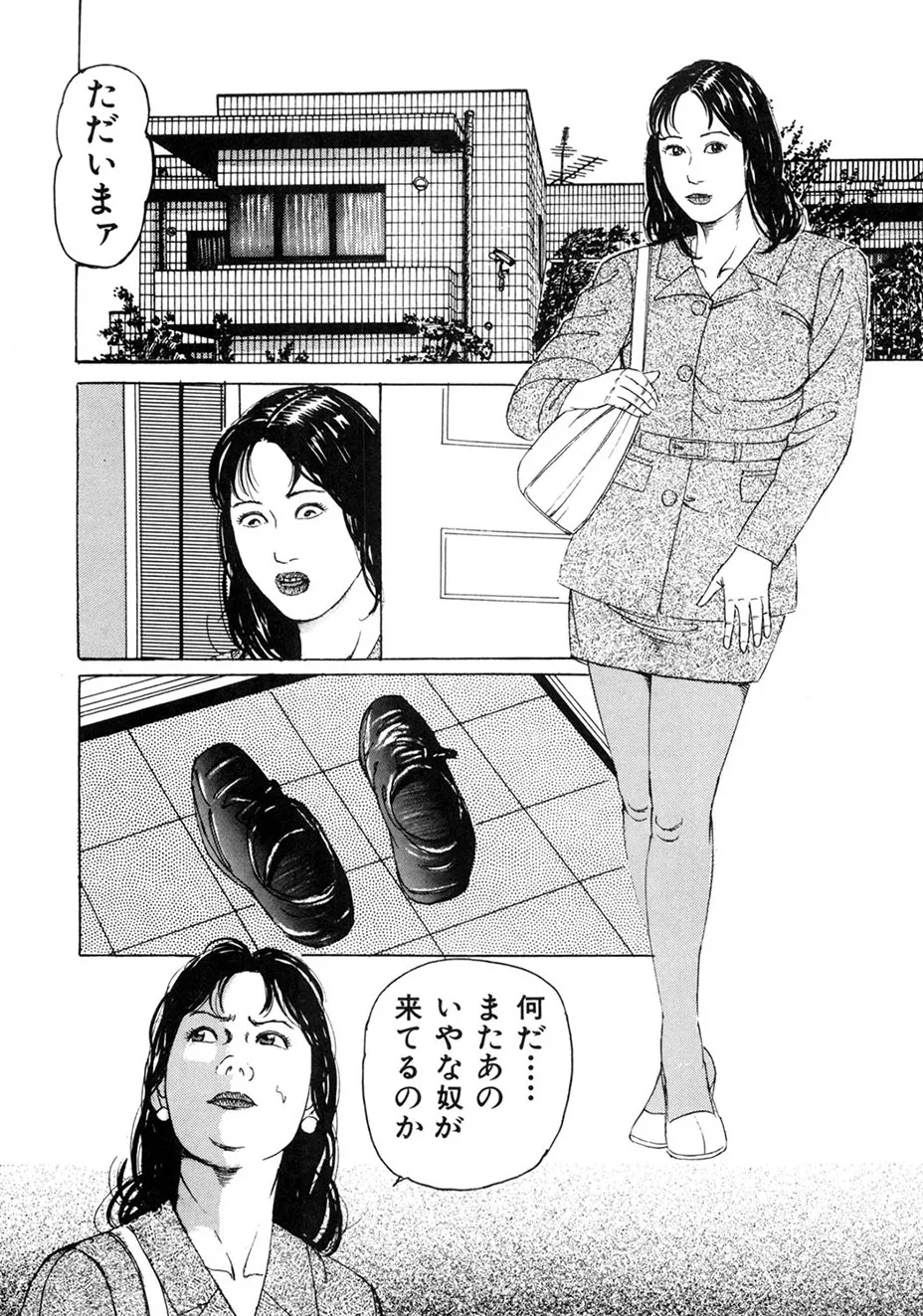 Page 40 of [Tsunoame Kazuya] Kakuu wa Hachi Gekiga sen Nyobon Hitozuma Ryoujoku Rape Shuu [Digital]