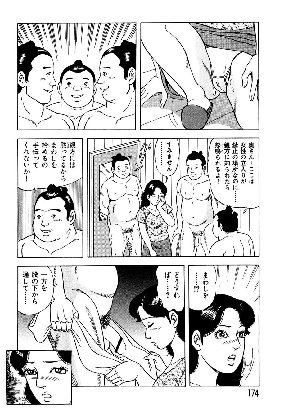 Ure Tsuma～ Yonjū-ro no Hisoka na Yokubō page 165 - cunnilingus milf hentai manga - read online free