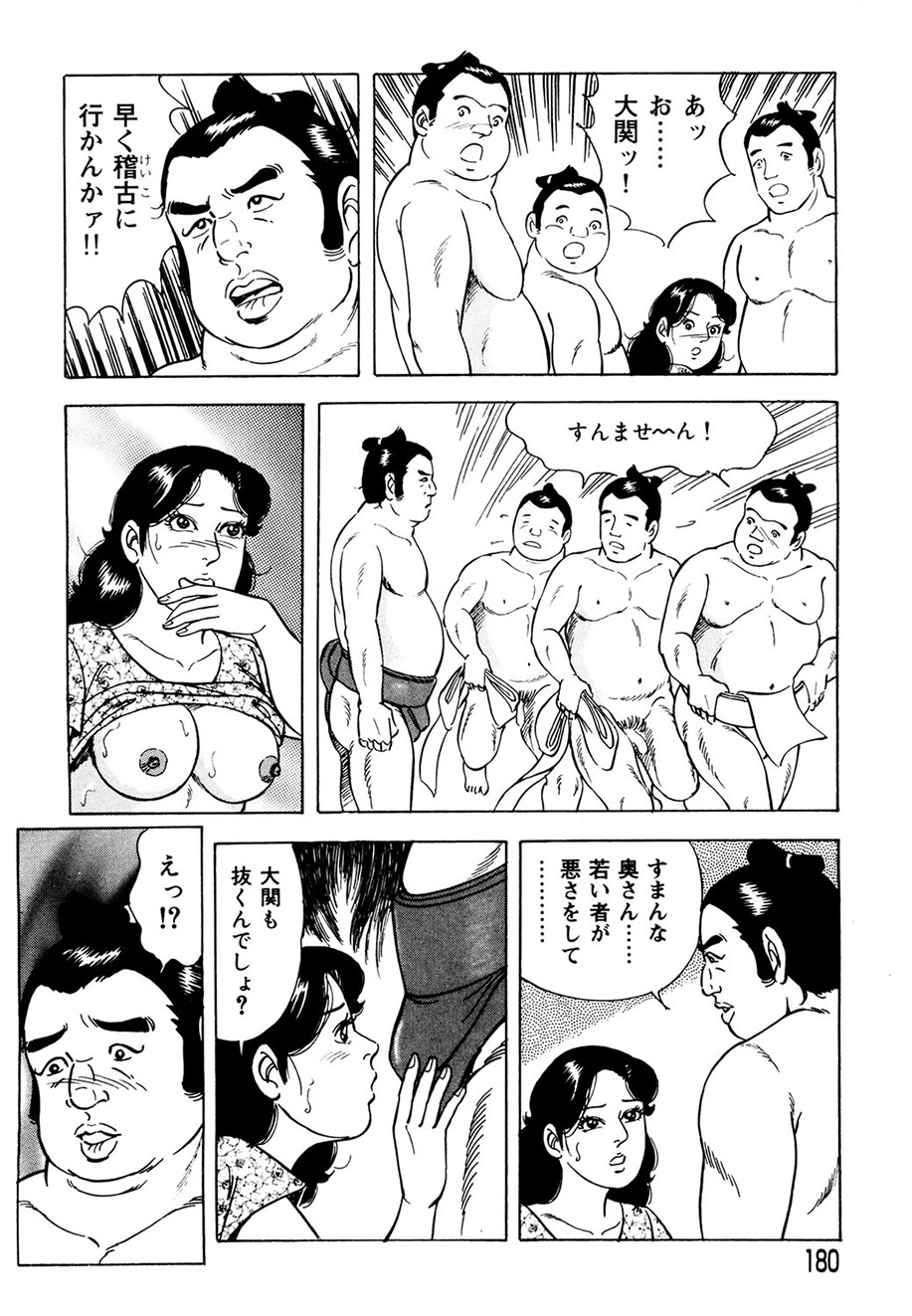 Ure Tsuma～ Yonjū-ro no Hisoka na Yokubō page 171 - milf cunnilingus hentai manga - read online free